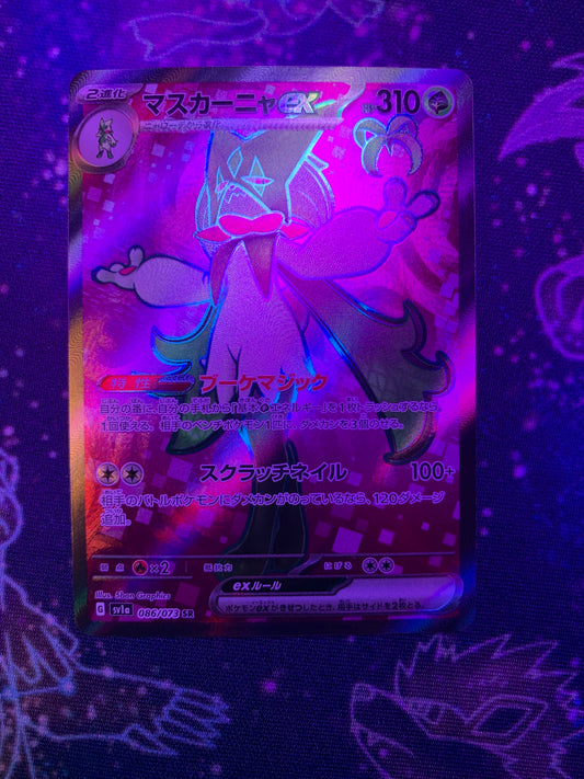 Meowscarada ex [JPN]