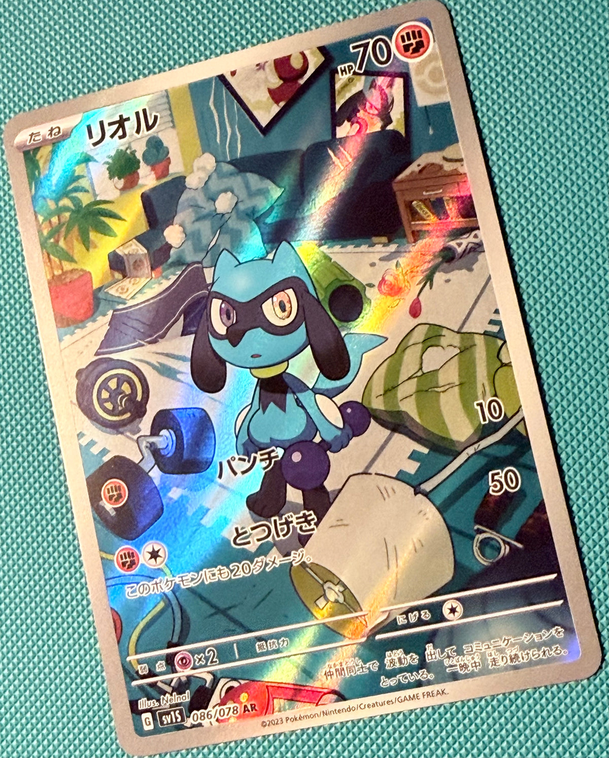 Riolu [086/078 - JPN]