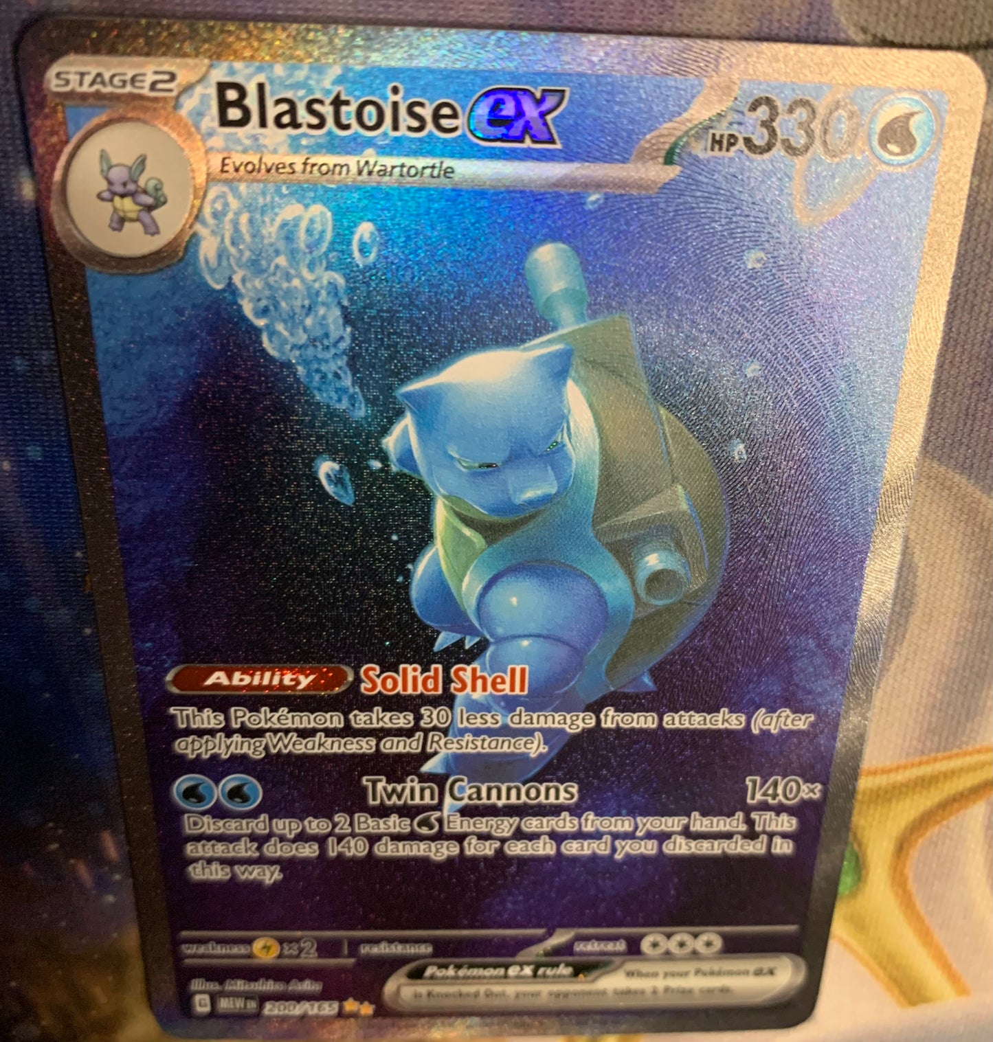 Blastoise ex