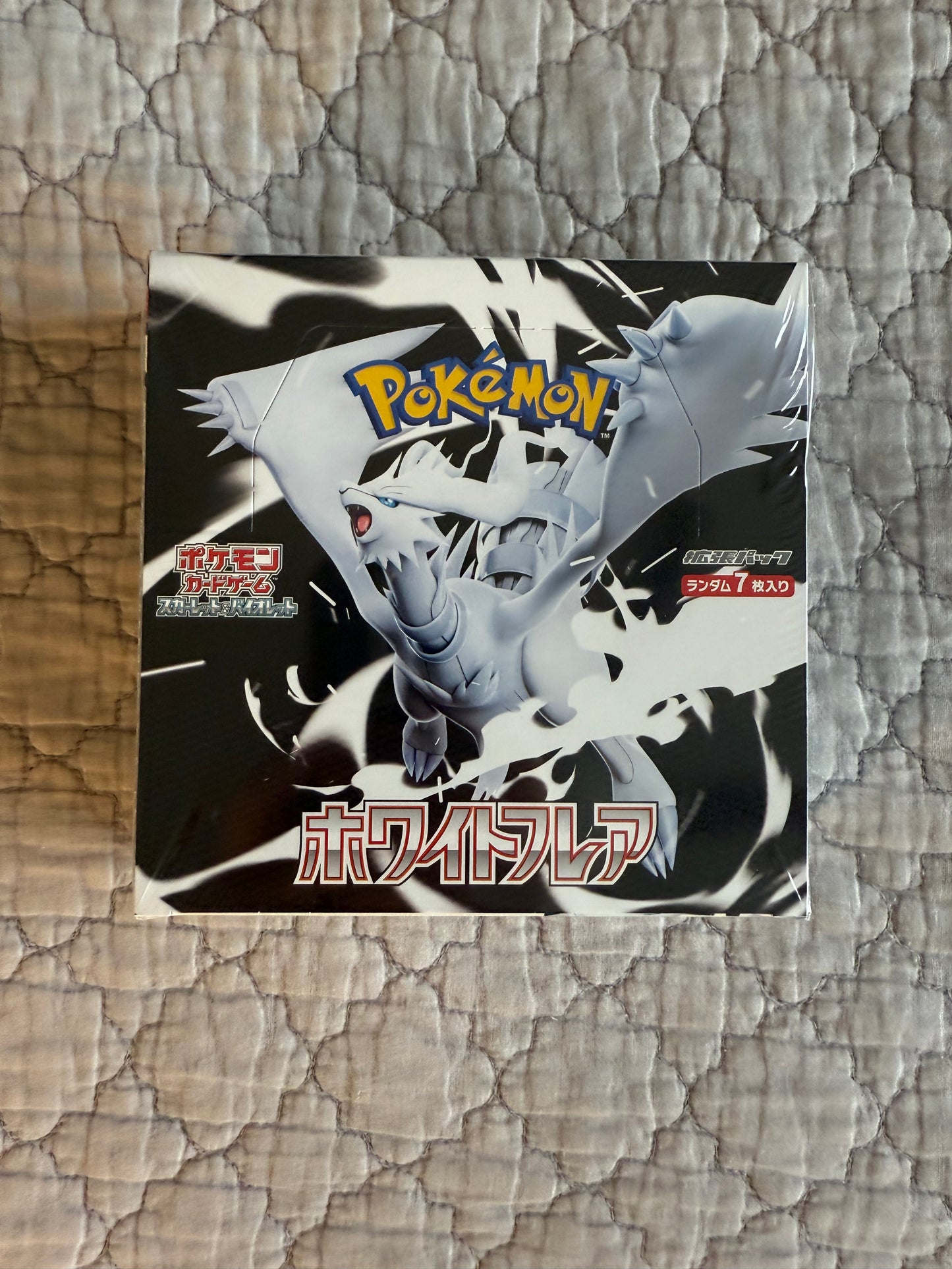 White Flare Booster Box