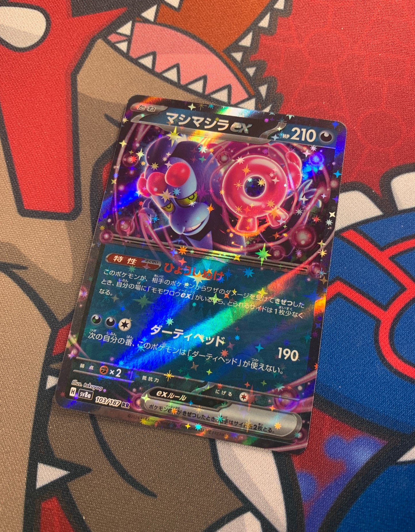 Munkidori ex [JPN]