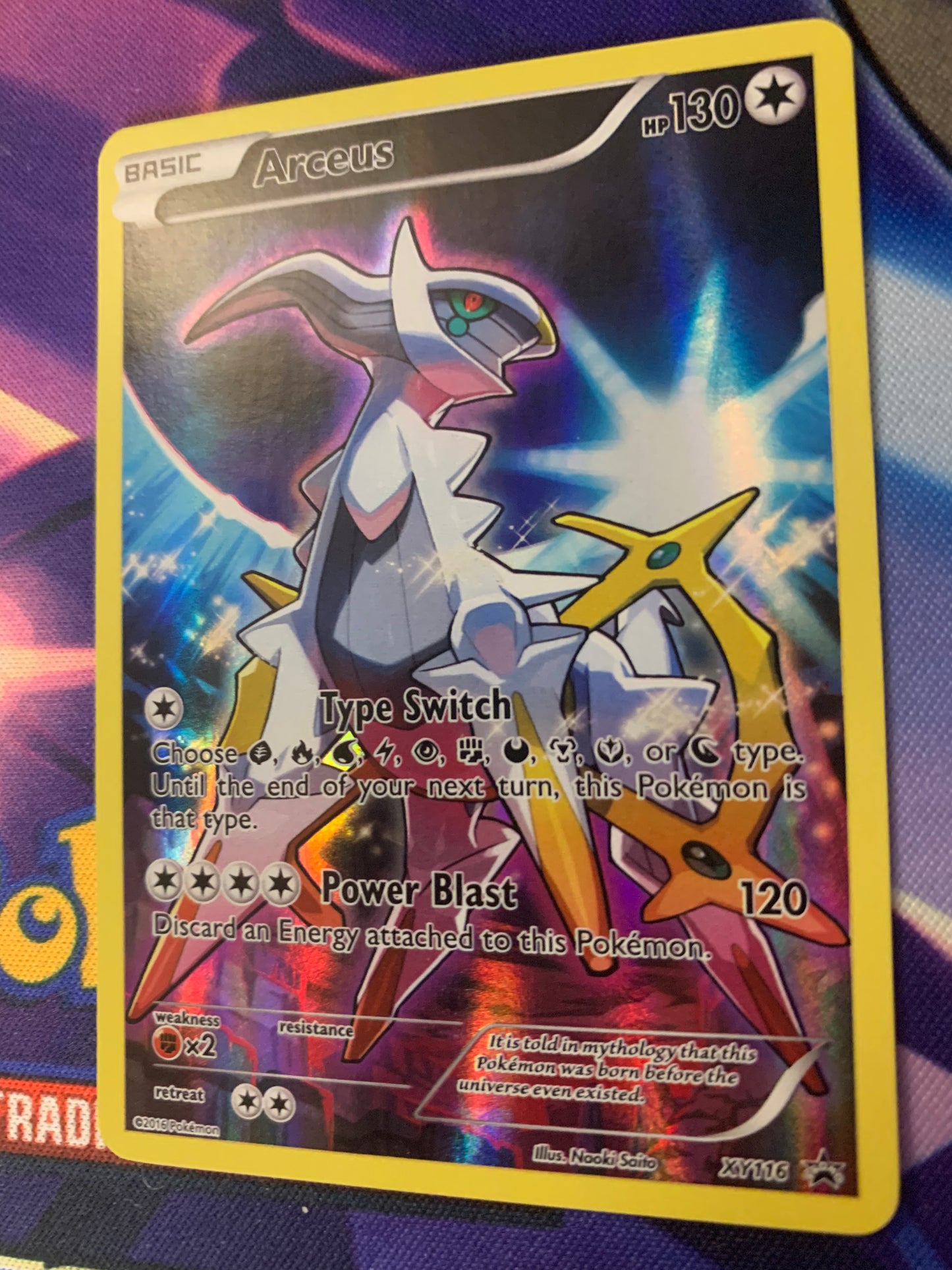 Arceus