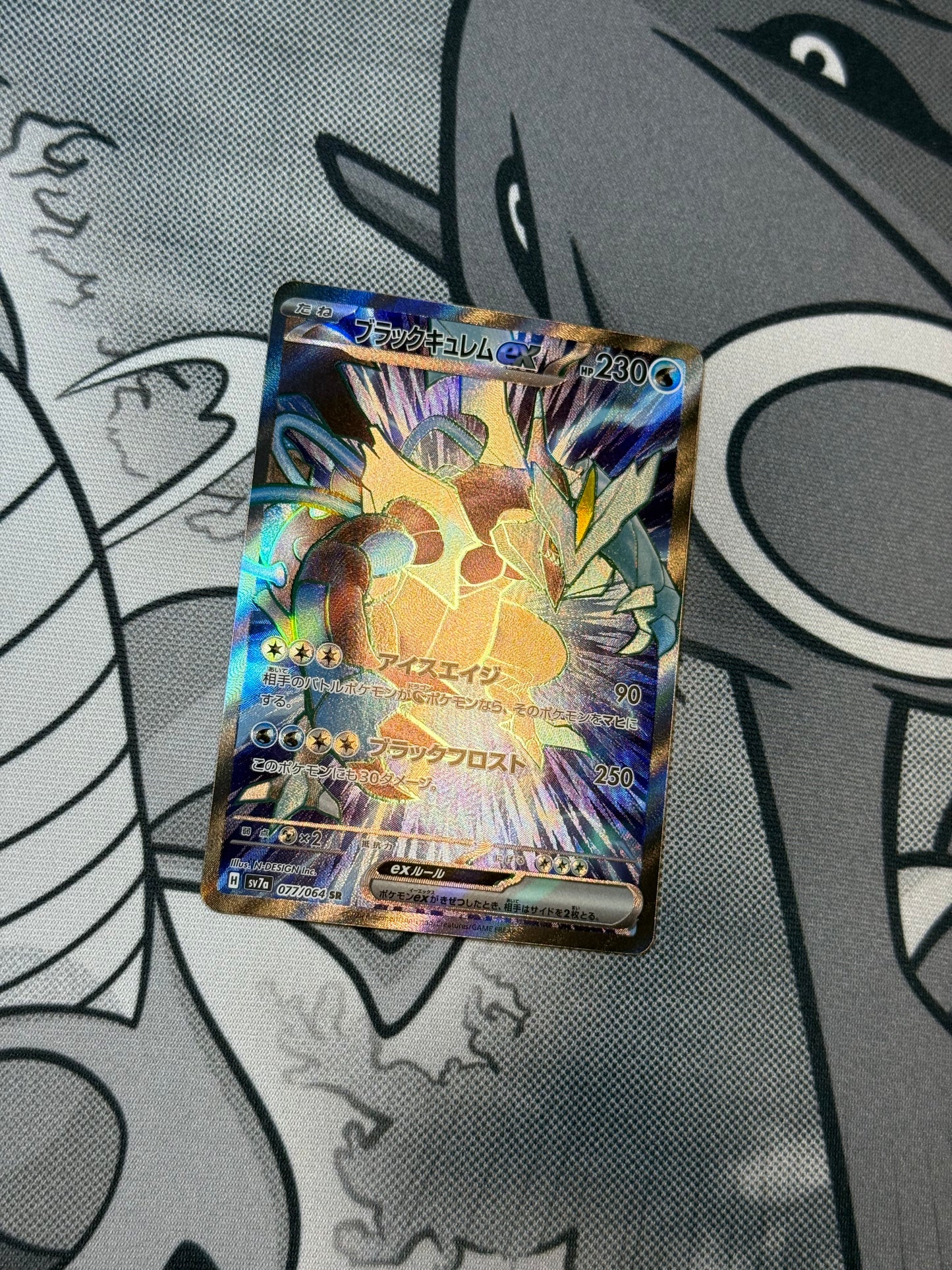 Black Kyurem ex [JPN]