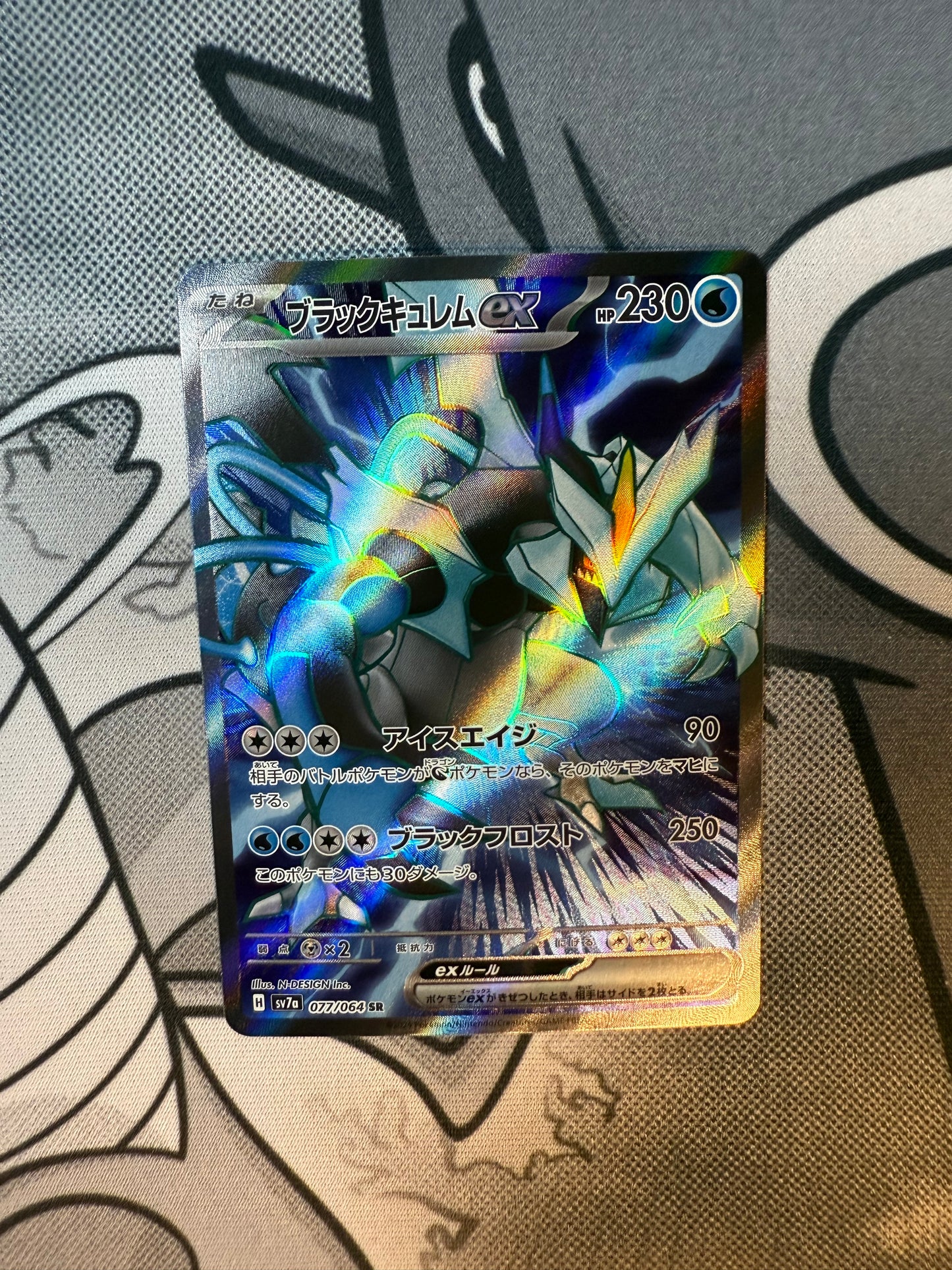 Black Kyurem ex [JPN]