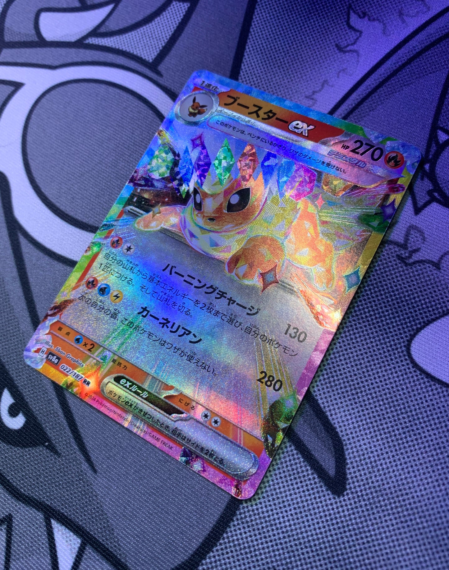 Flareon ex (Stellar) [JPN]