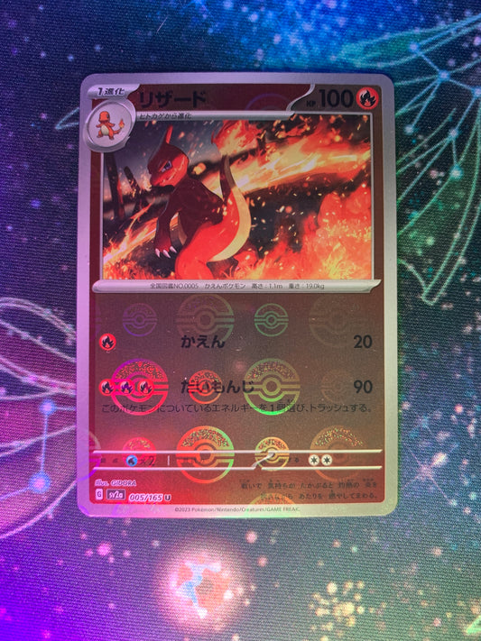 Charmeleon [JPN]