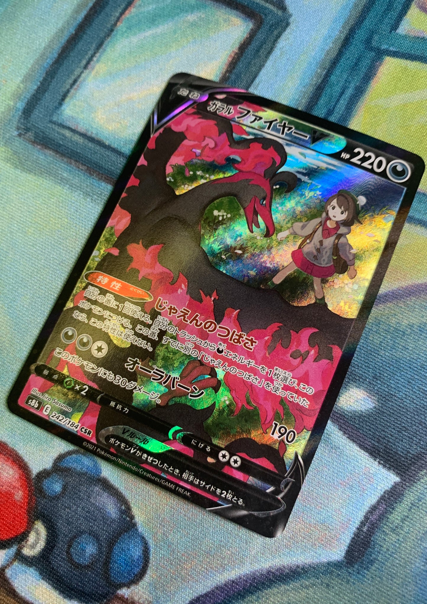 Galarian Moltres V [JPN]