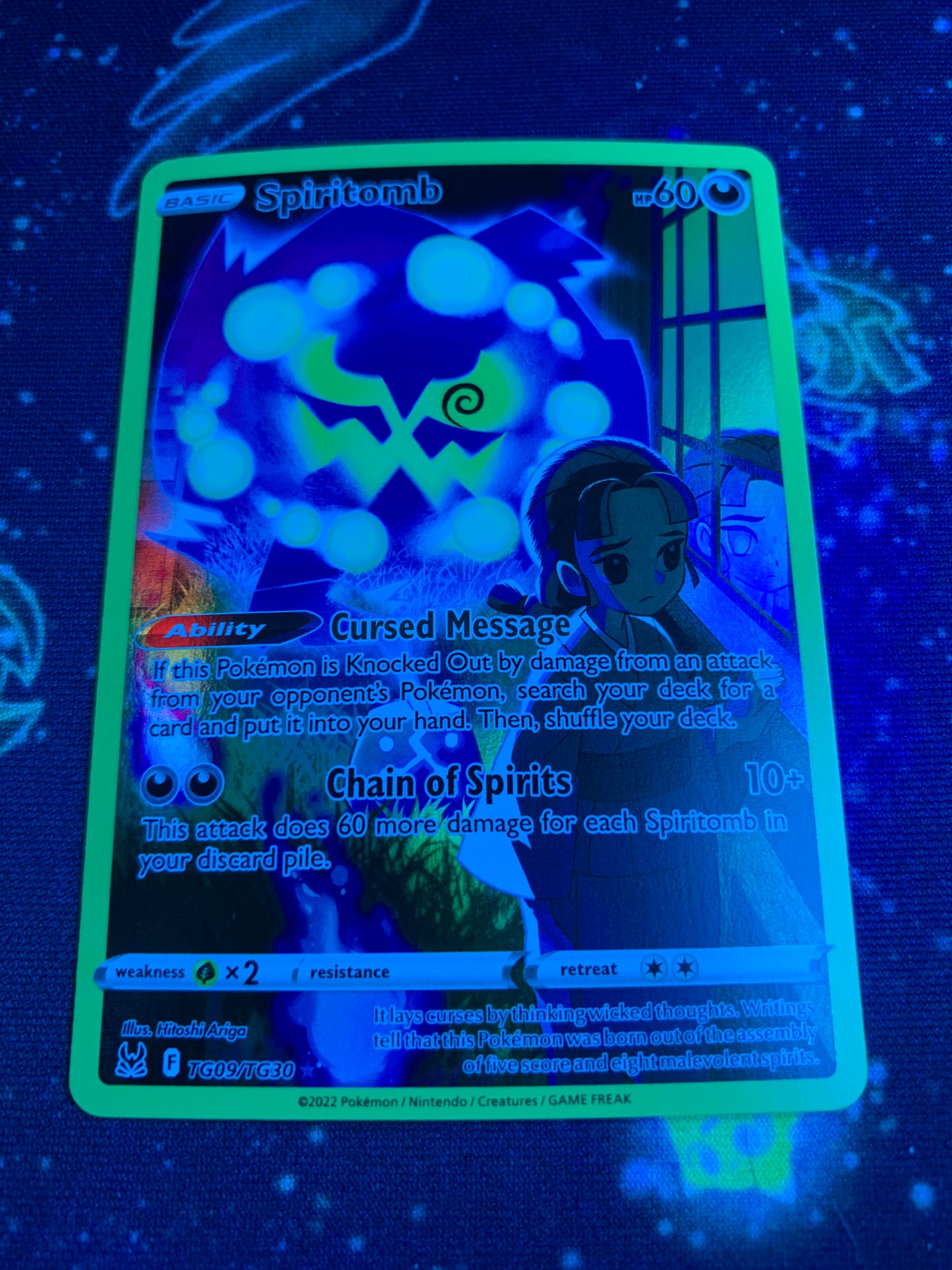 Spiritomb