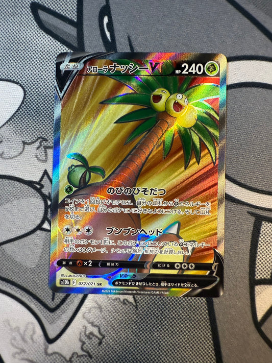 Alolan Exeggutor V [JPN]