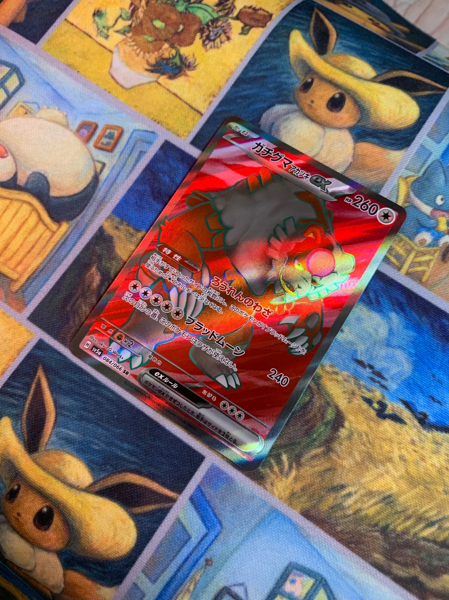 Bloodmoon Ursaluna ex [JPN]