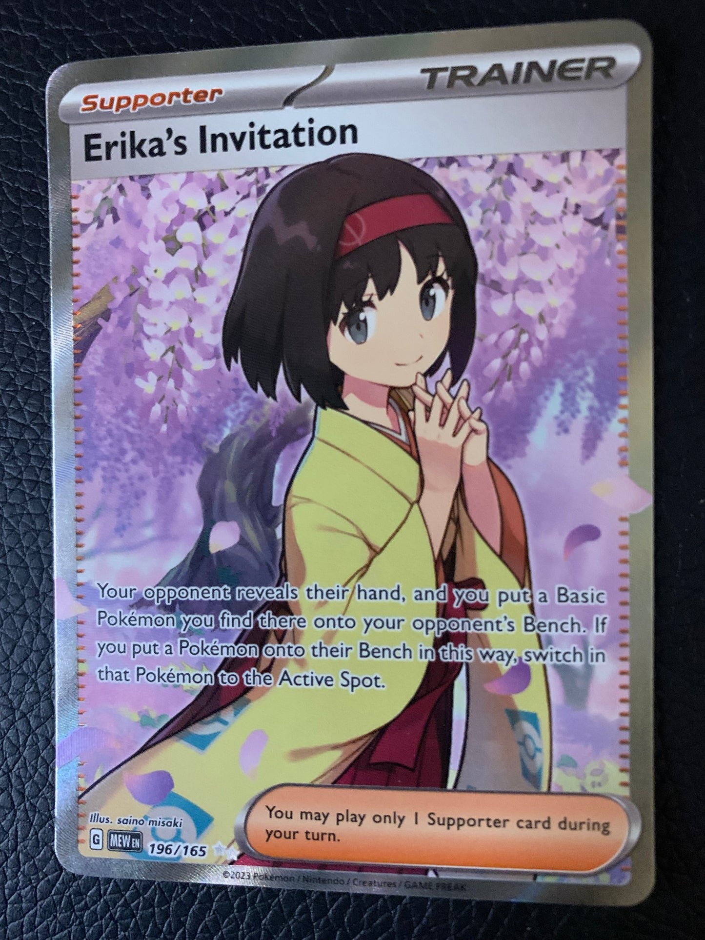 Erika's Invitation