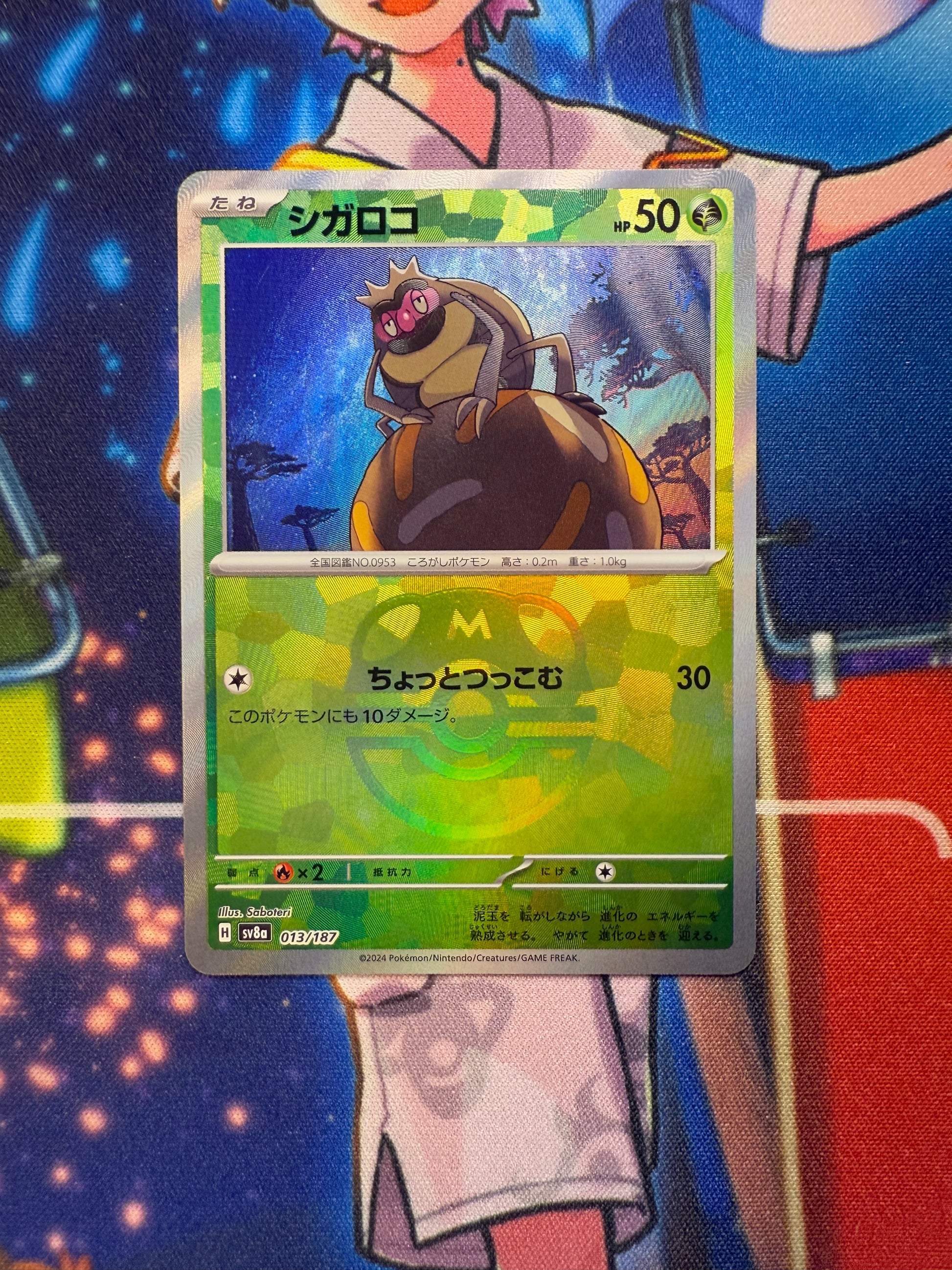 rellor pokemon card Pokemon rellor 023/162 pokemon card Like new