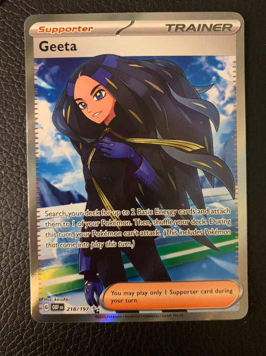 Geeta