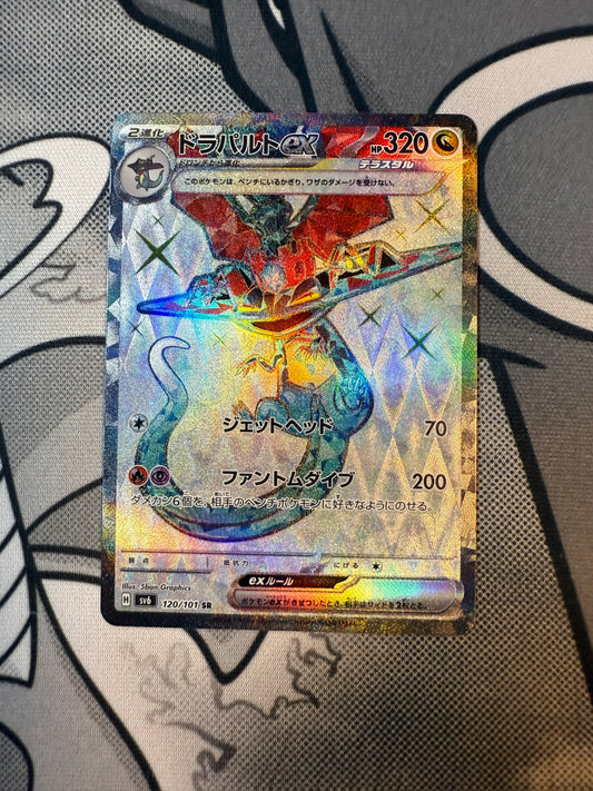 Dragapult ex (Tera) [JPN]