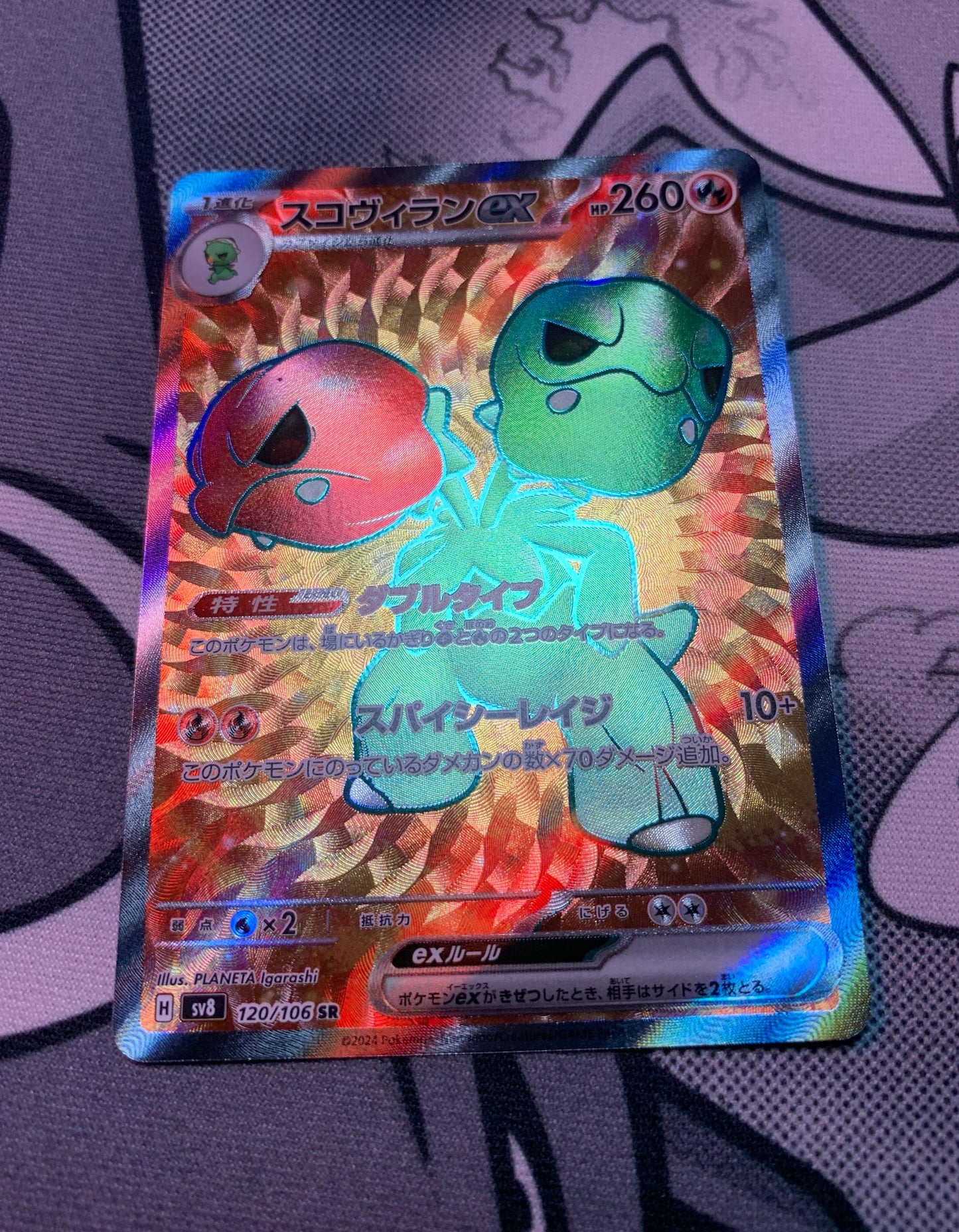 Scovillain ex [JPN]