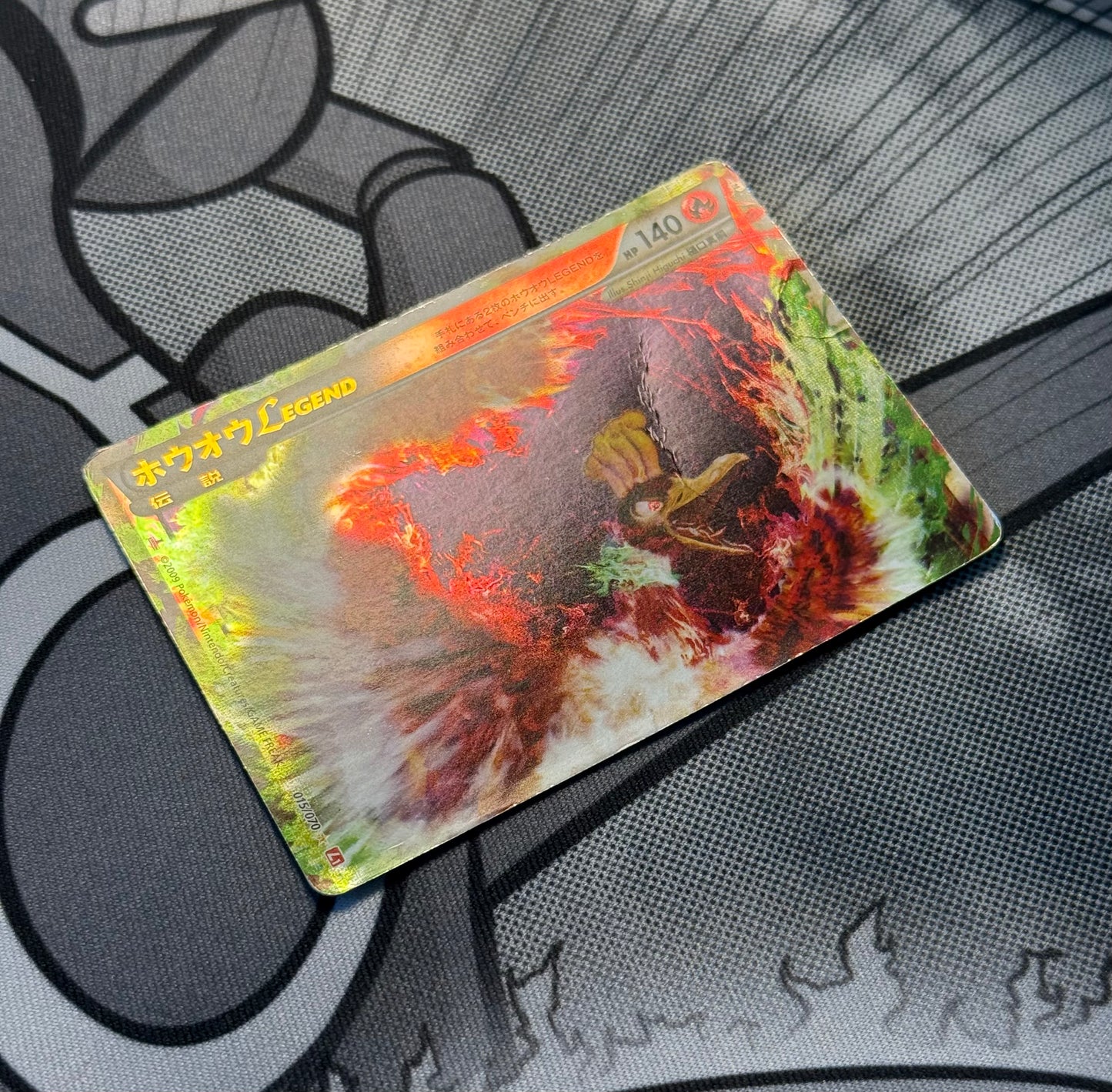 Ho-Oh LEGEND (Top) [DMG - JPN]