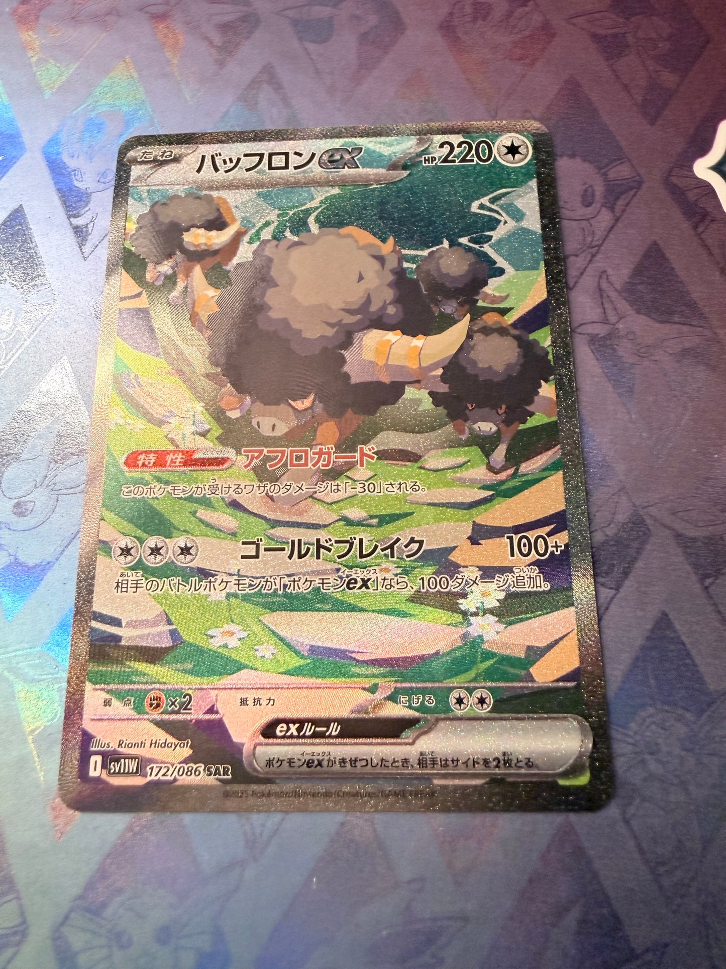 Bouffalant ex [172/086 - JPN]