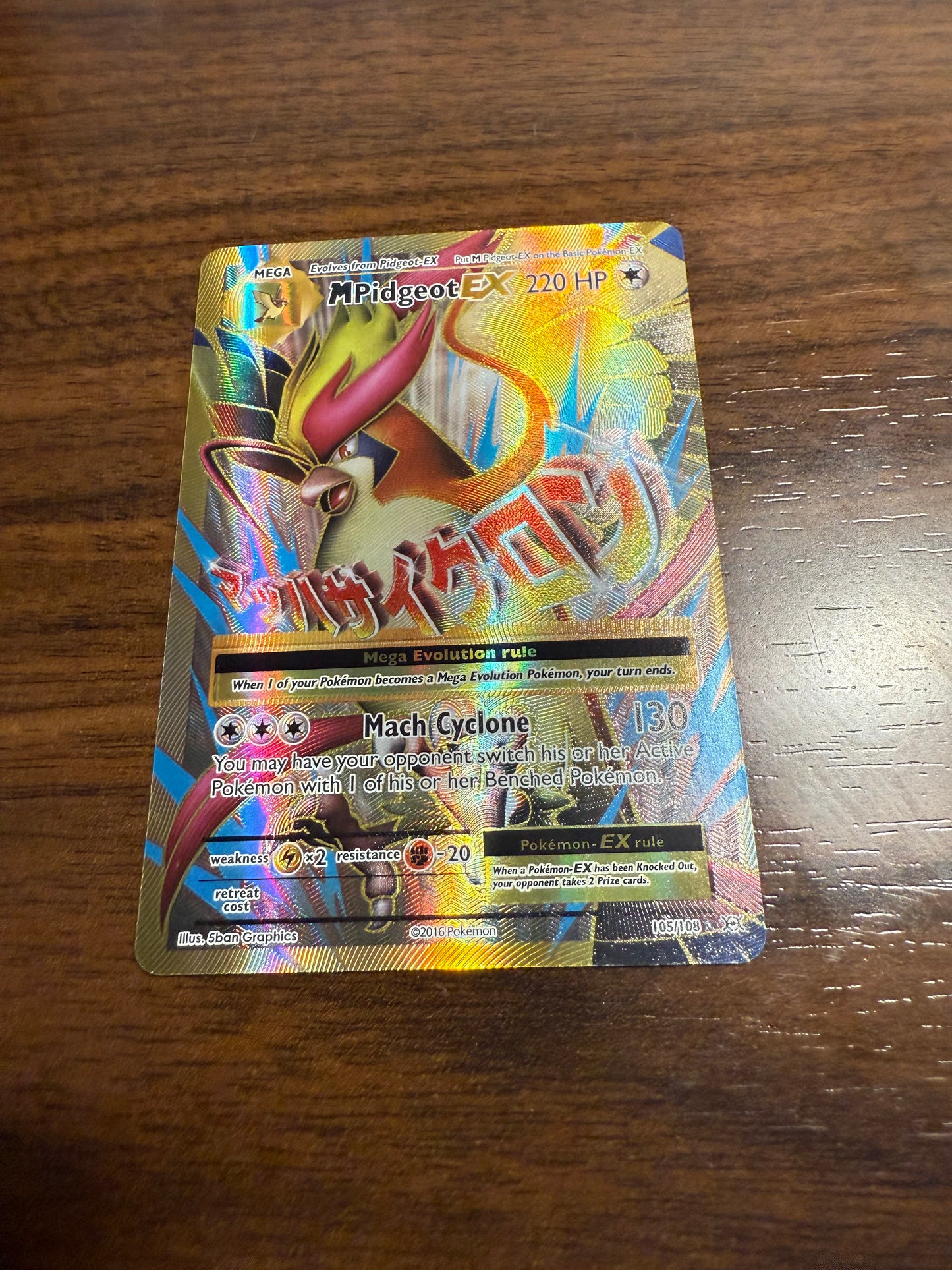 M Pidgeot EX