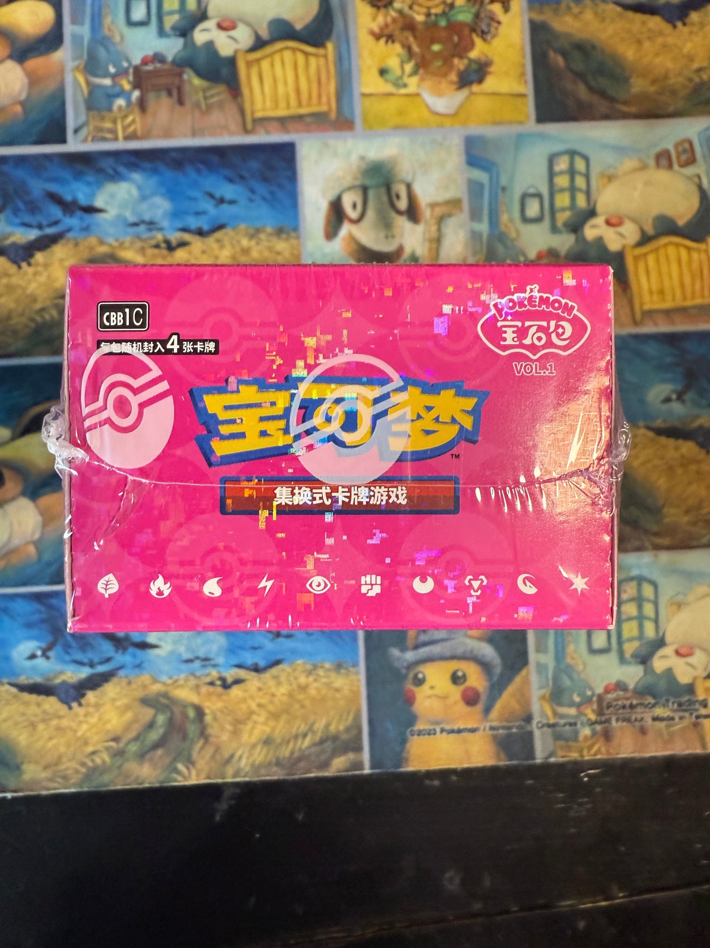 Gem Horizon Vol 1 Booster Box