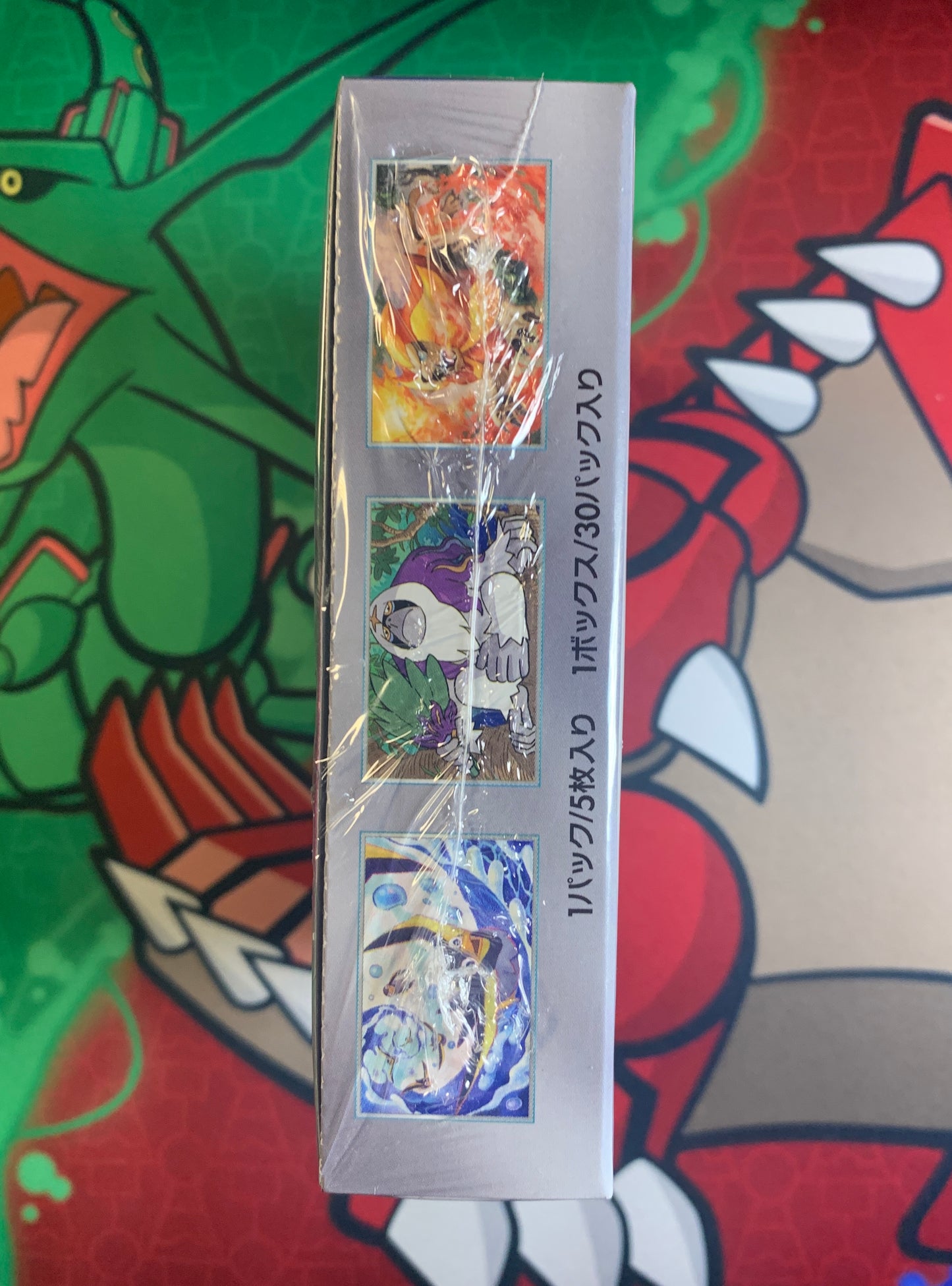 Triplet Beat Booster Box