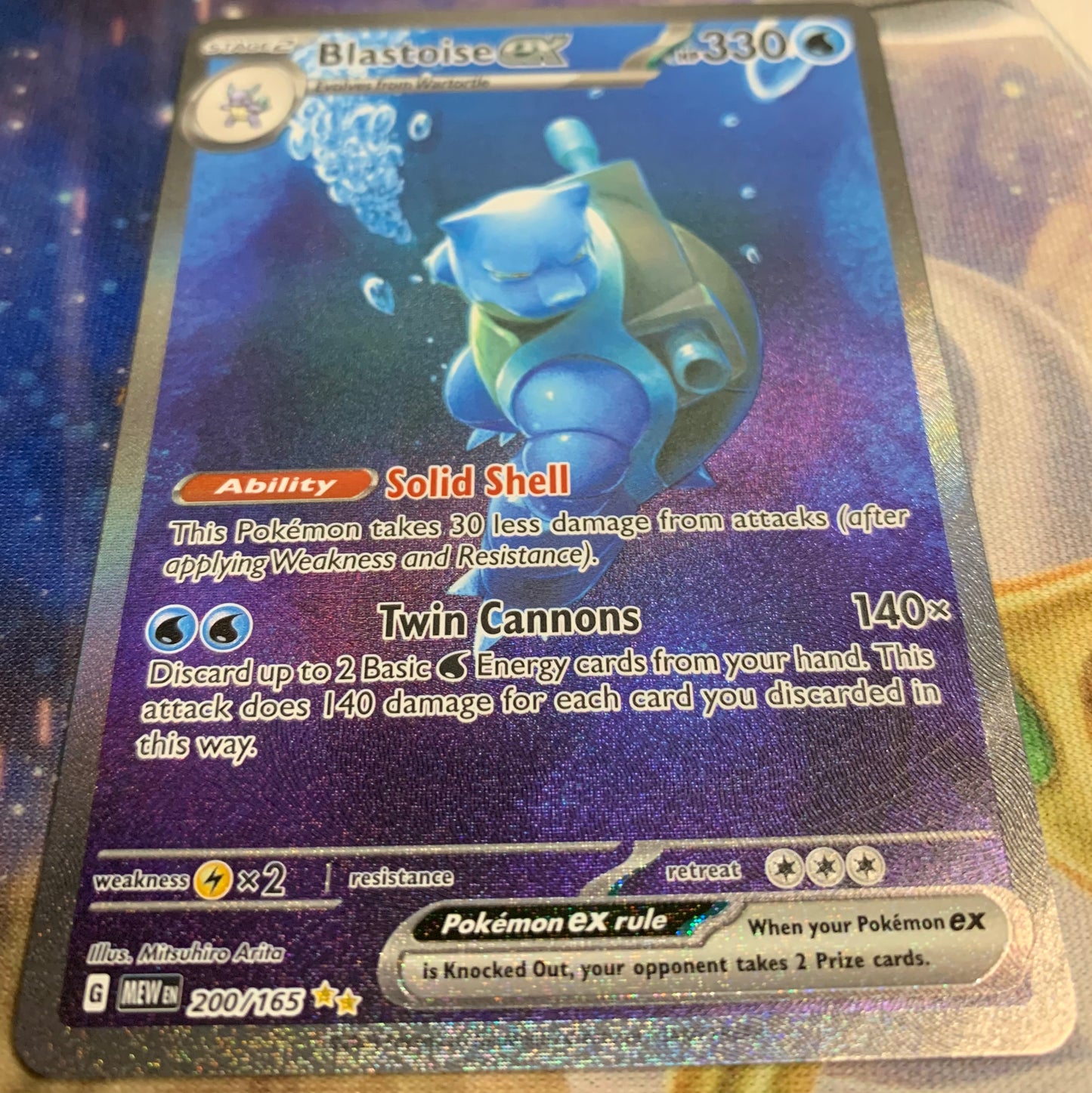 Blastoise ex