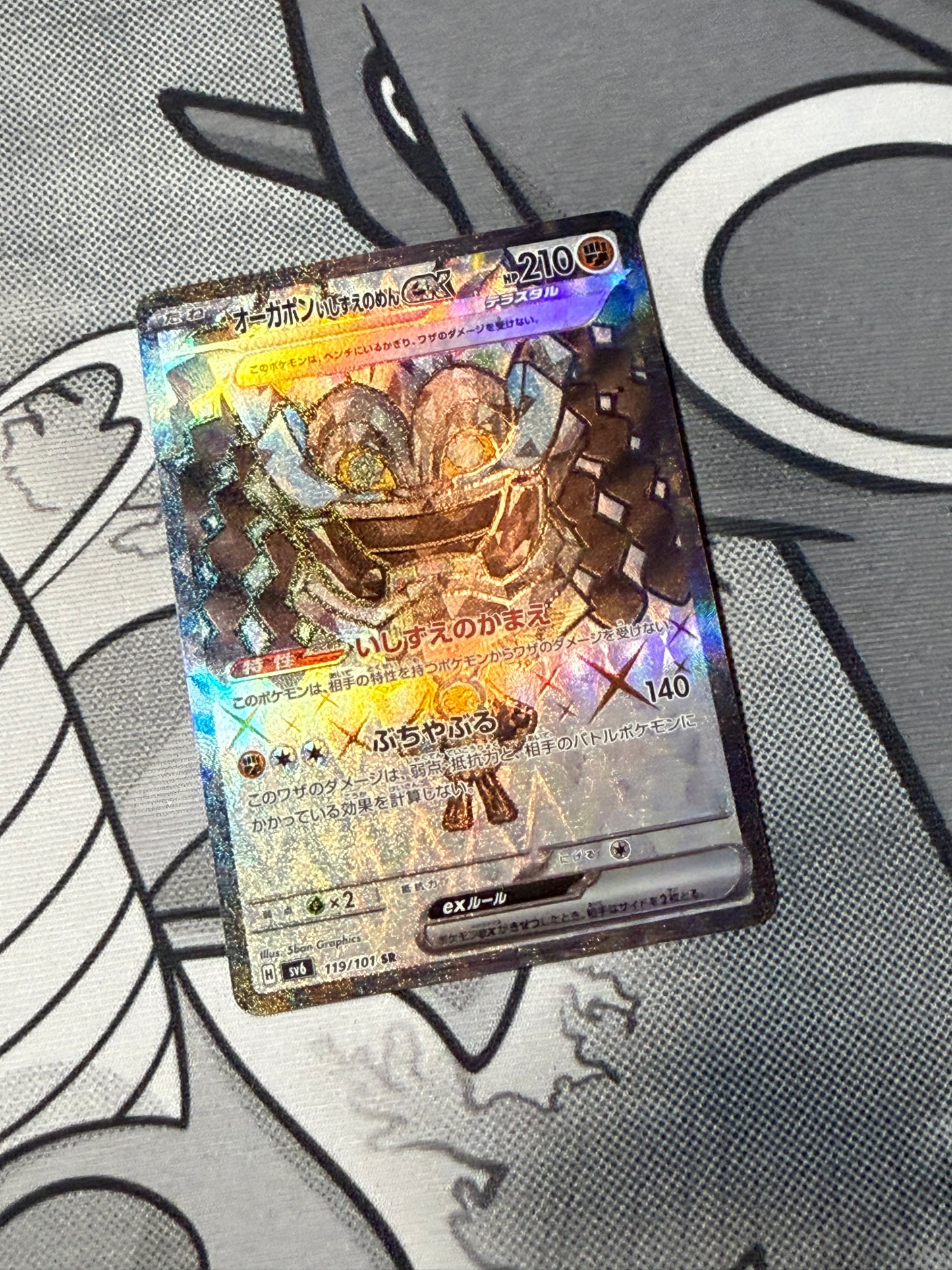 Cornerstone Mask Ogerpon ex (Tera) [JPN]