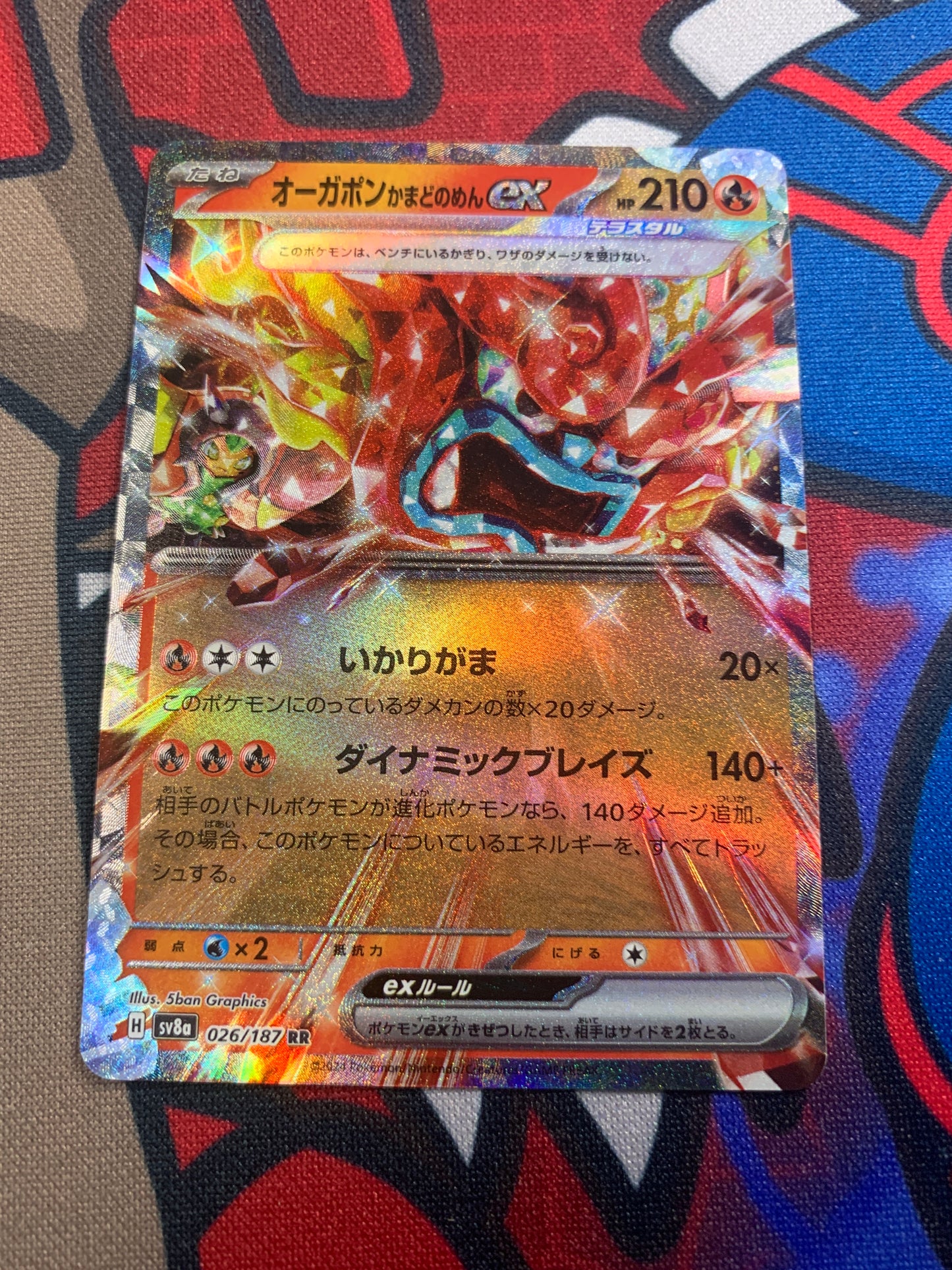 Hearthflame Mask Ogerpon ex (Tera) [JPN]
