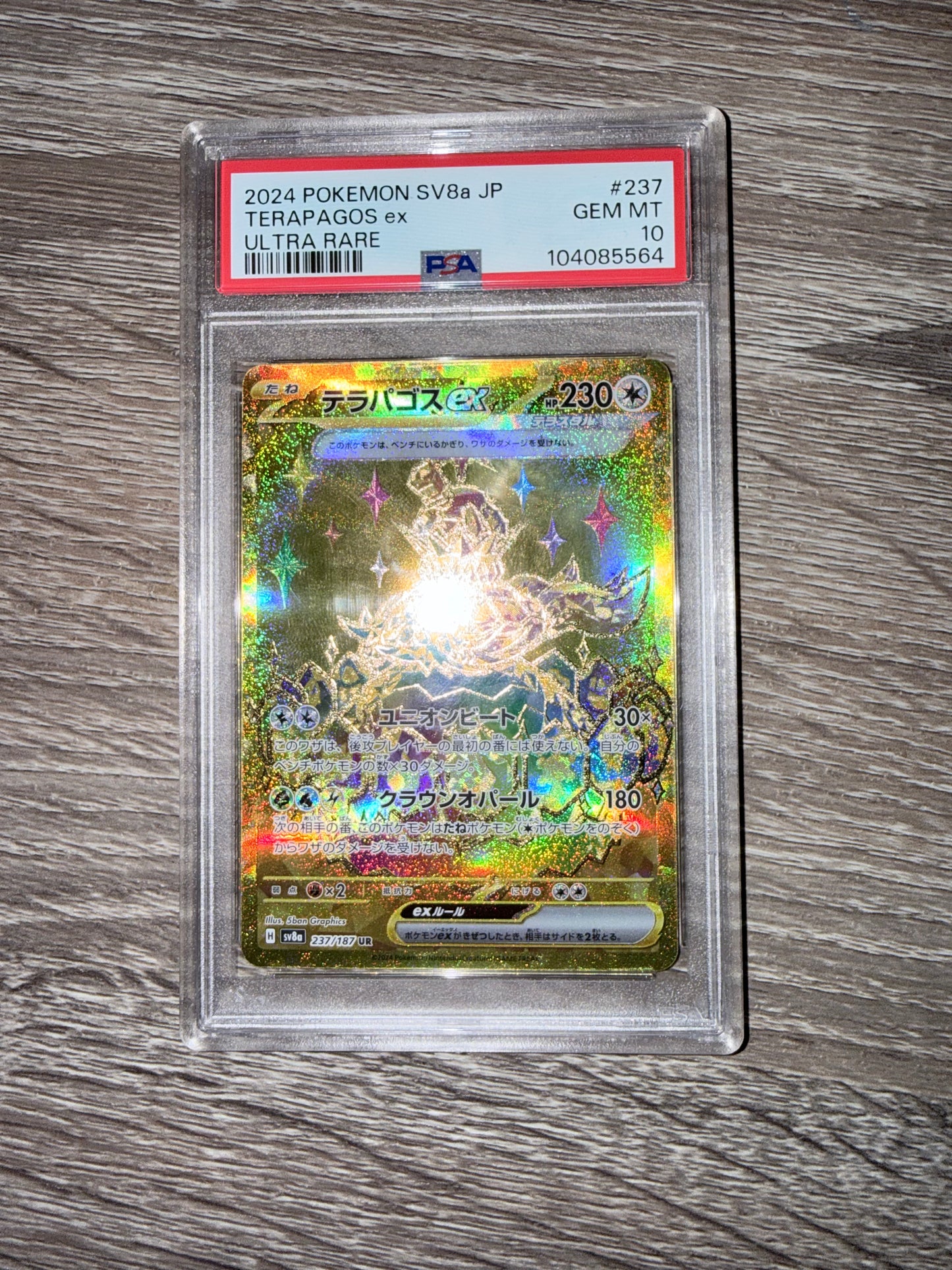 Terapagos ex [JPN - PSA 10]