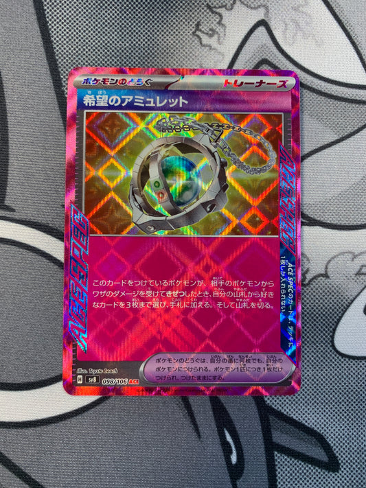 Amulet of Hope [JPN]