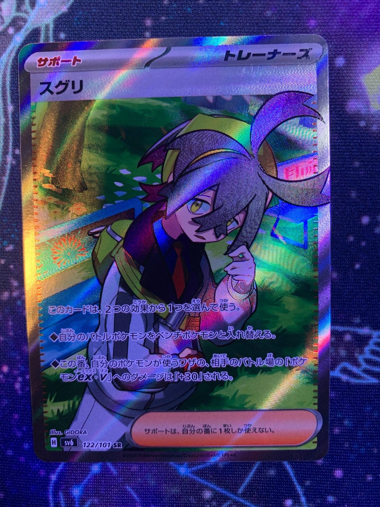 Kieran [JPN]