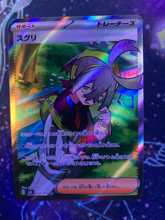 Kieran [JPN]