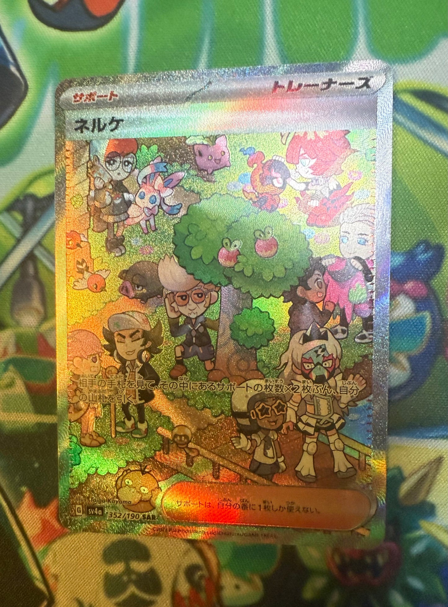 Clive [JPN]