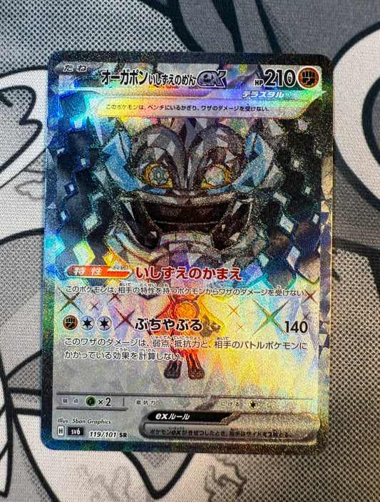 Cornerstone Mask Ogerpon ex (Tera) [JPN]