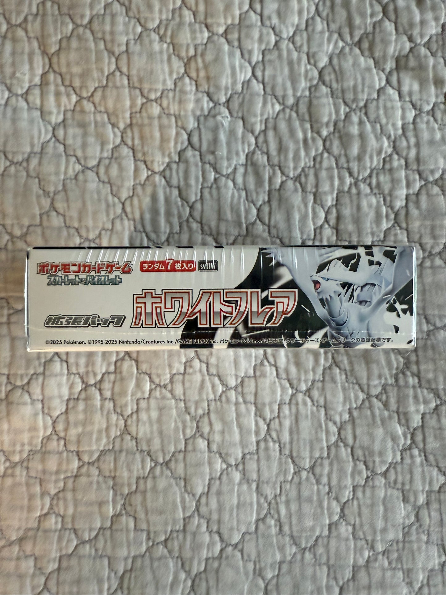 White Flare Booster Box