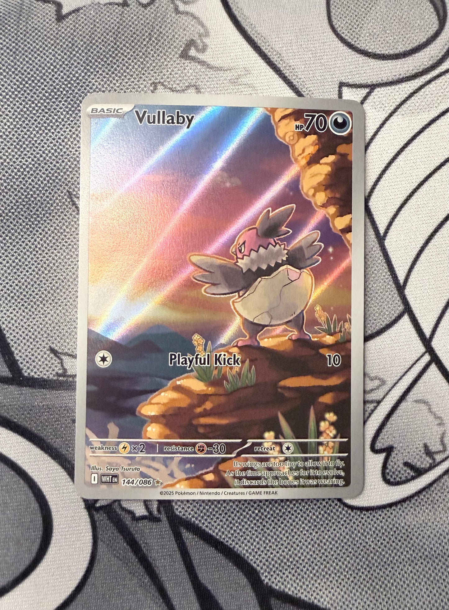 Vullaby
