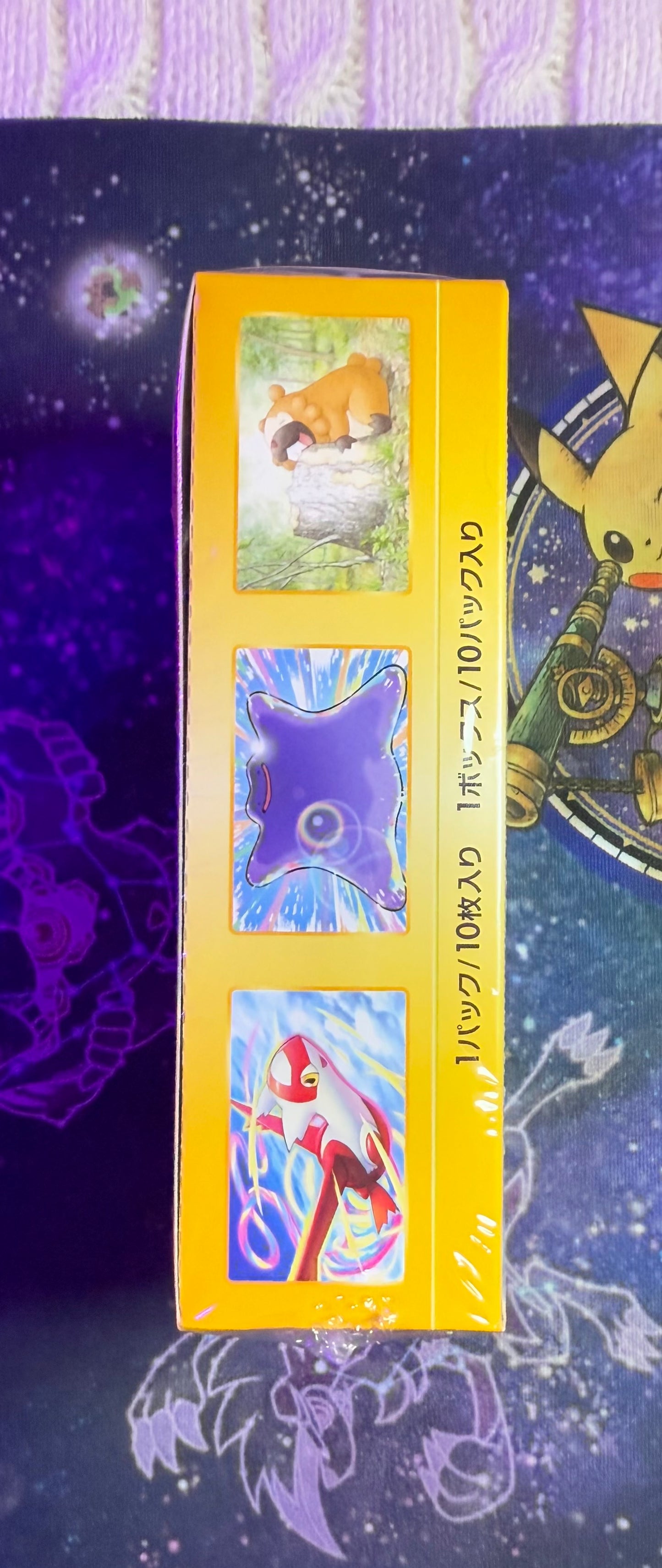 VSTAR Universe Booster Box