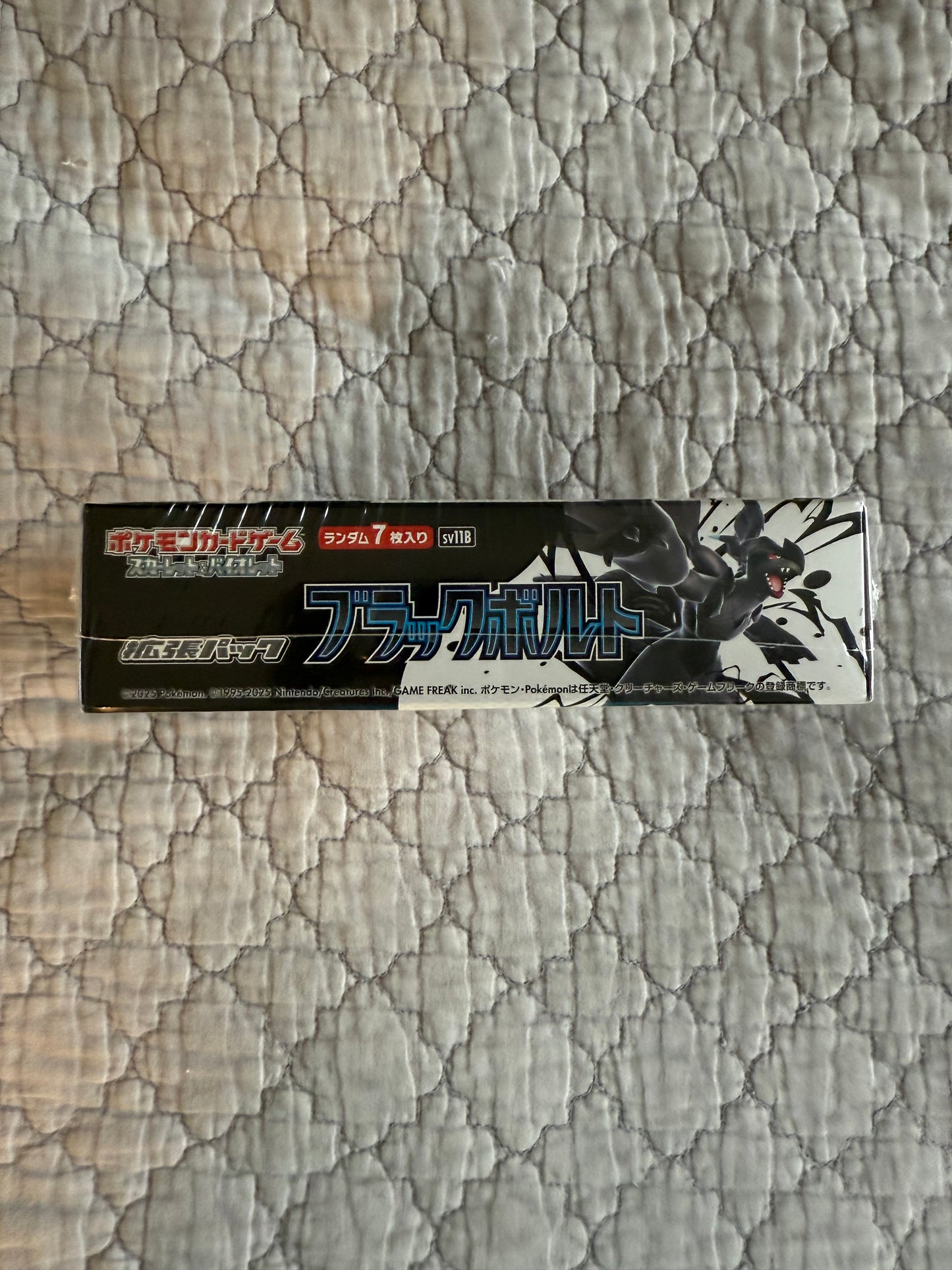 Black Bolt Booster Box