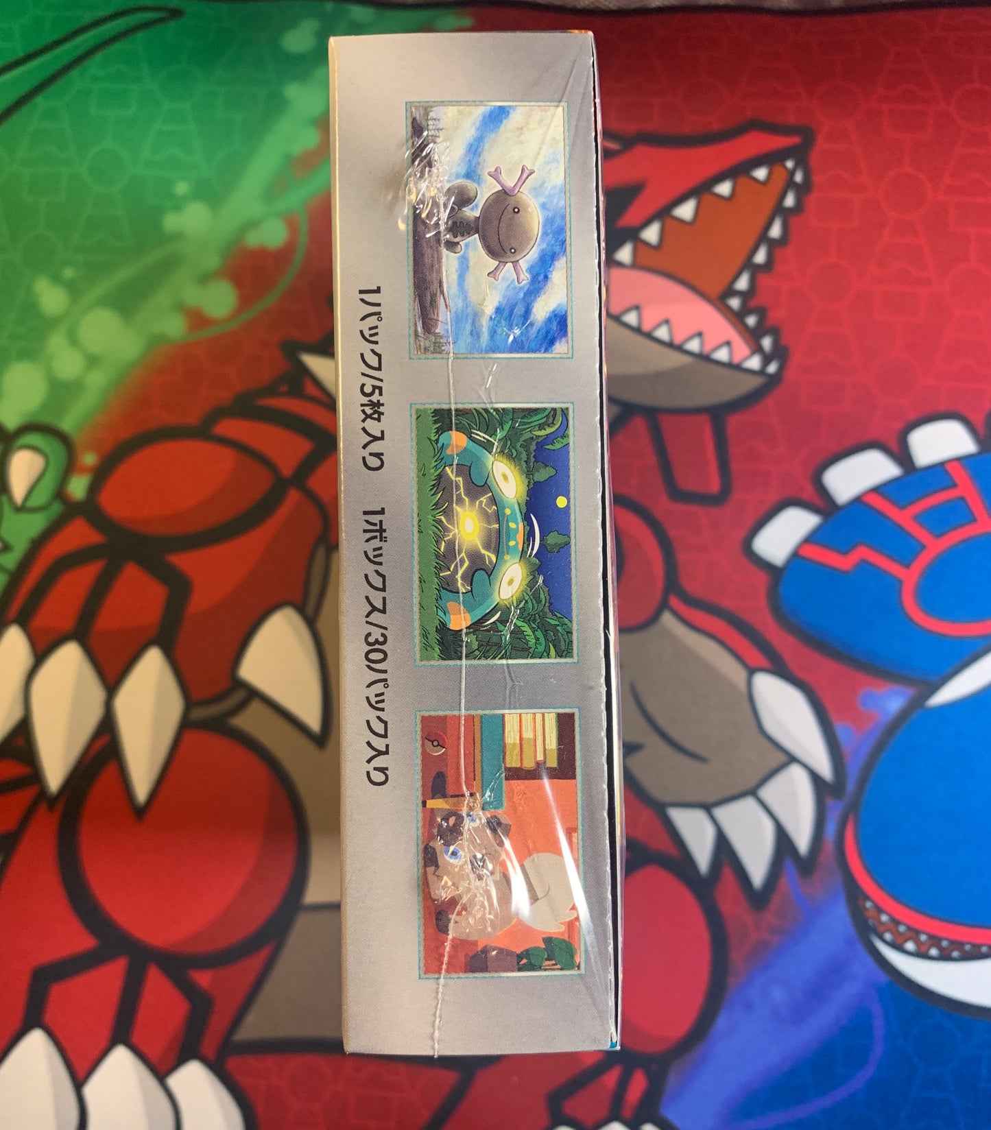 Ruler of the Black Flame Booster Box