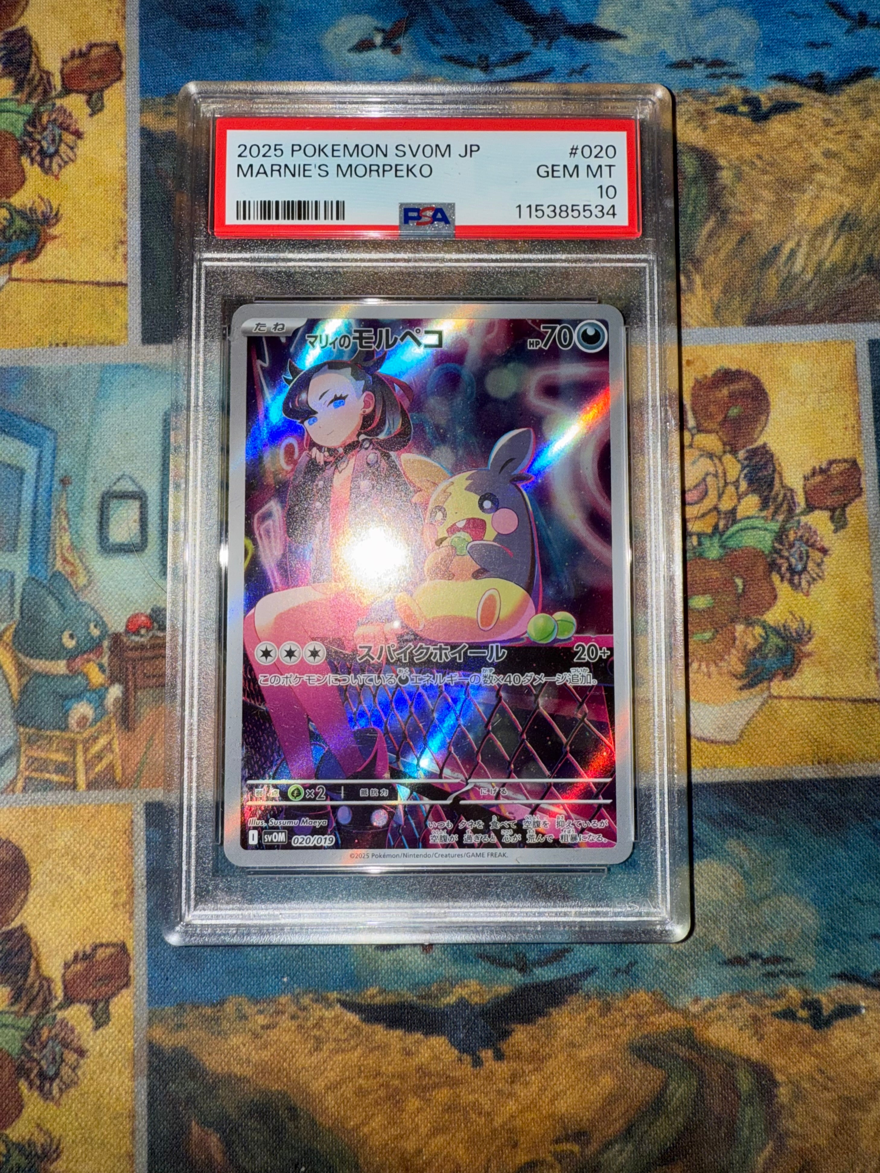 Marnie's Morpeko [JPN - PSA 10] – Pally's Trainer & Collector Store