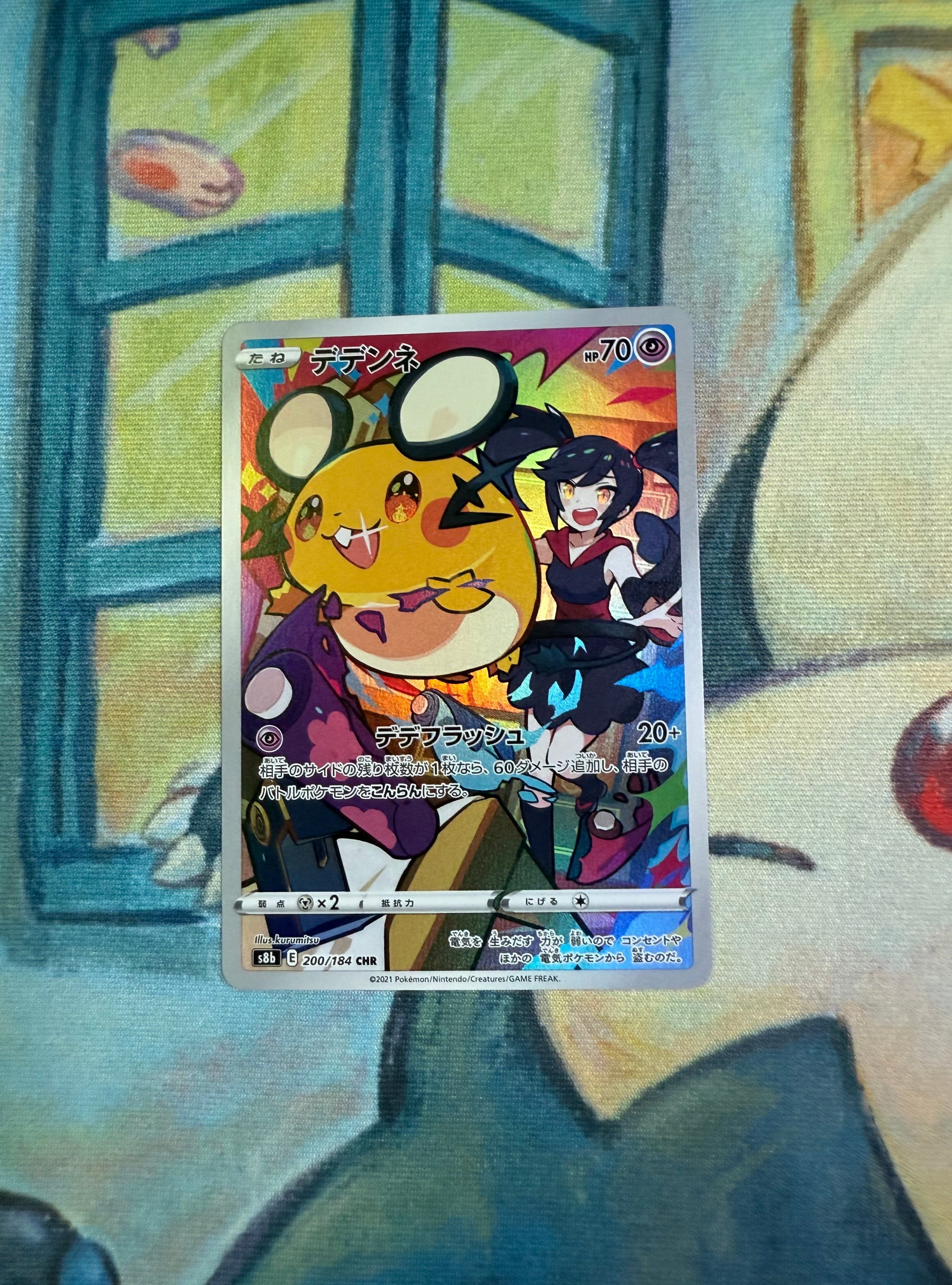 Dedenne [200/184 - JPN] – Pally's Trainer & Collector Store