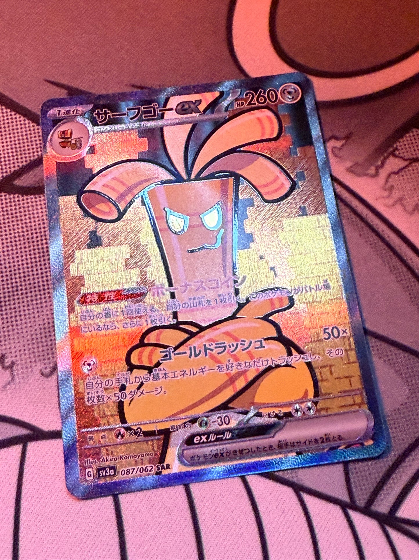Gholdengo ex [JPN]