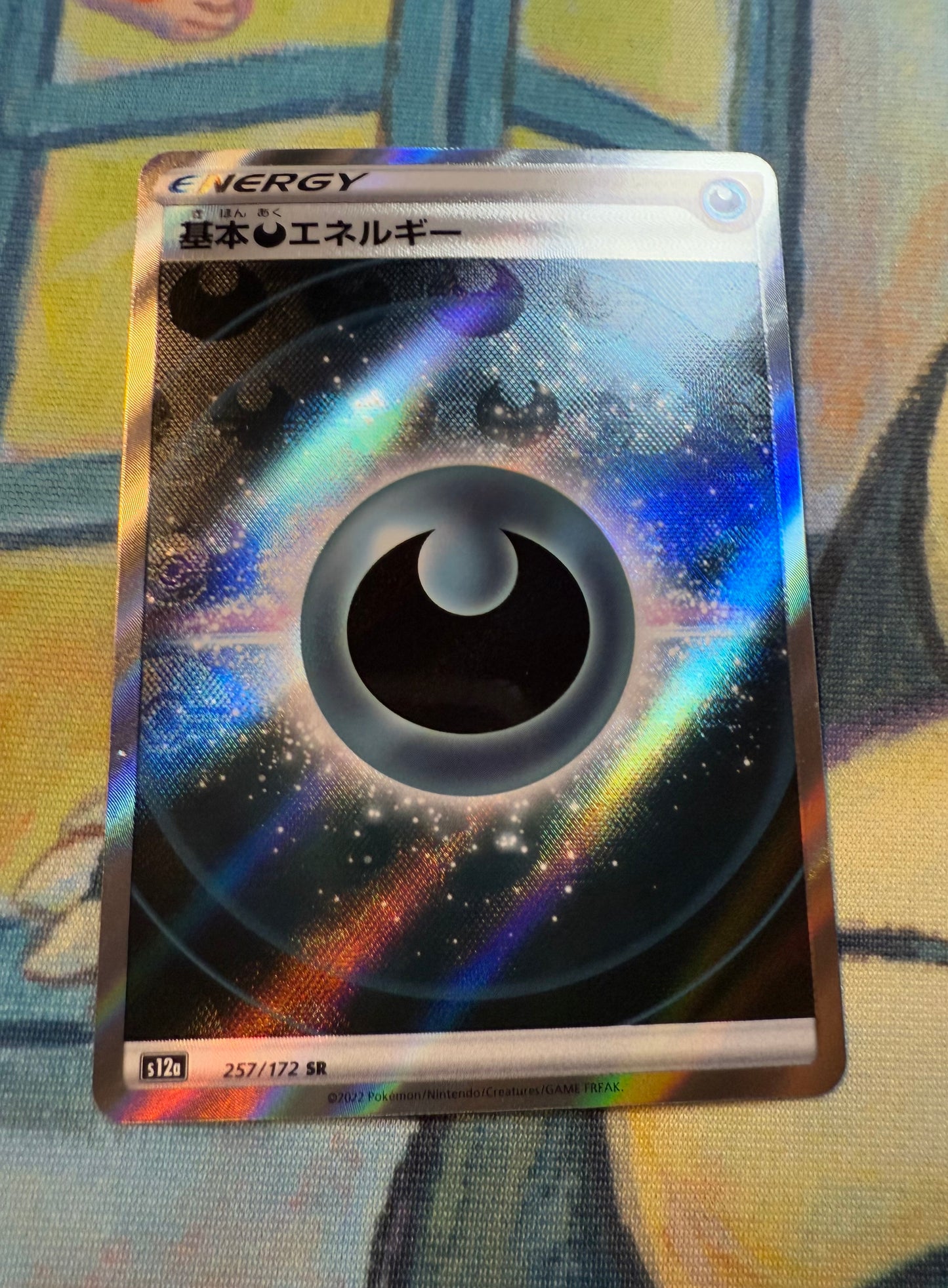 Darkness Energy [JPN]