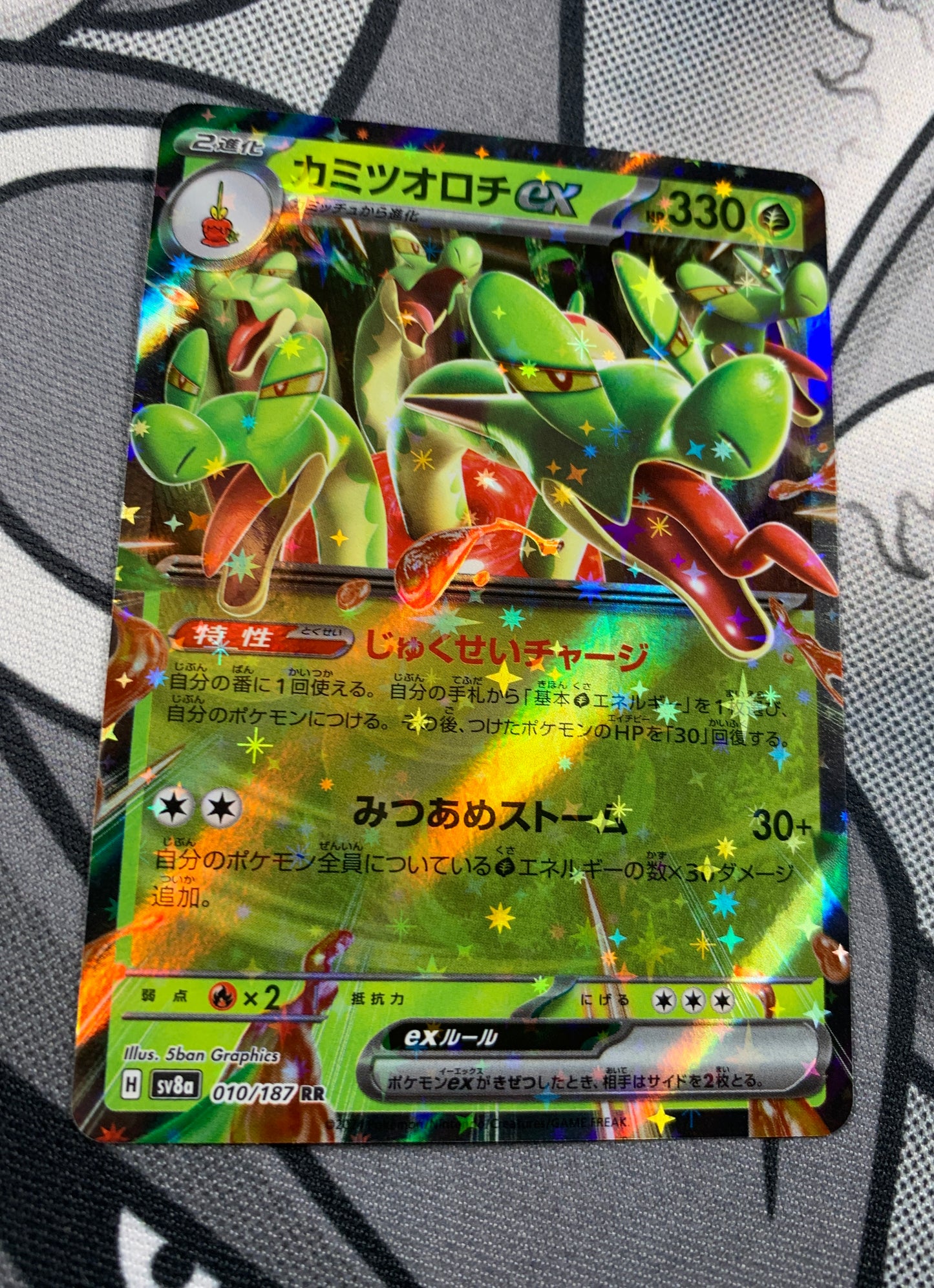 Hydrapple ex [JPN]