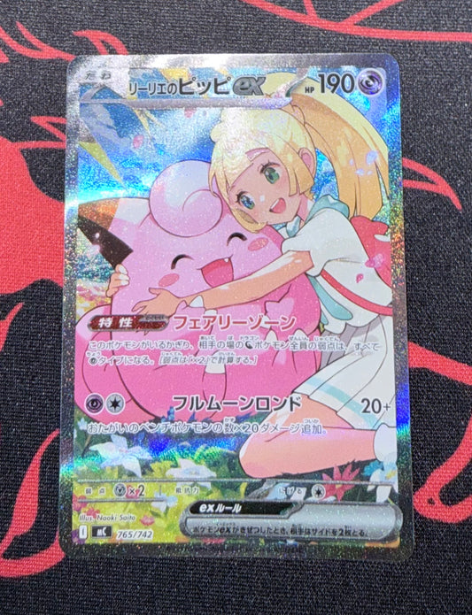 Lillie's Clefairy ex [765/742 - JPN]