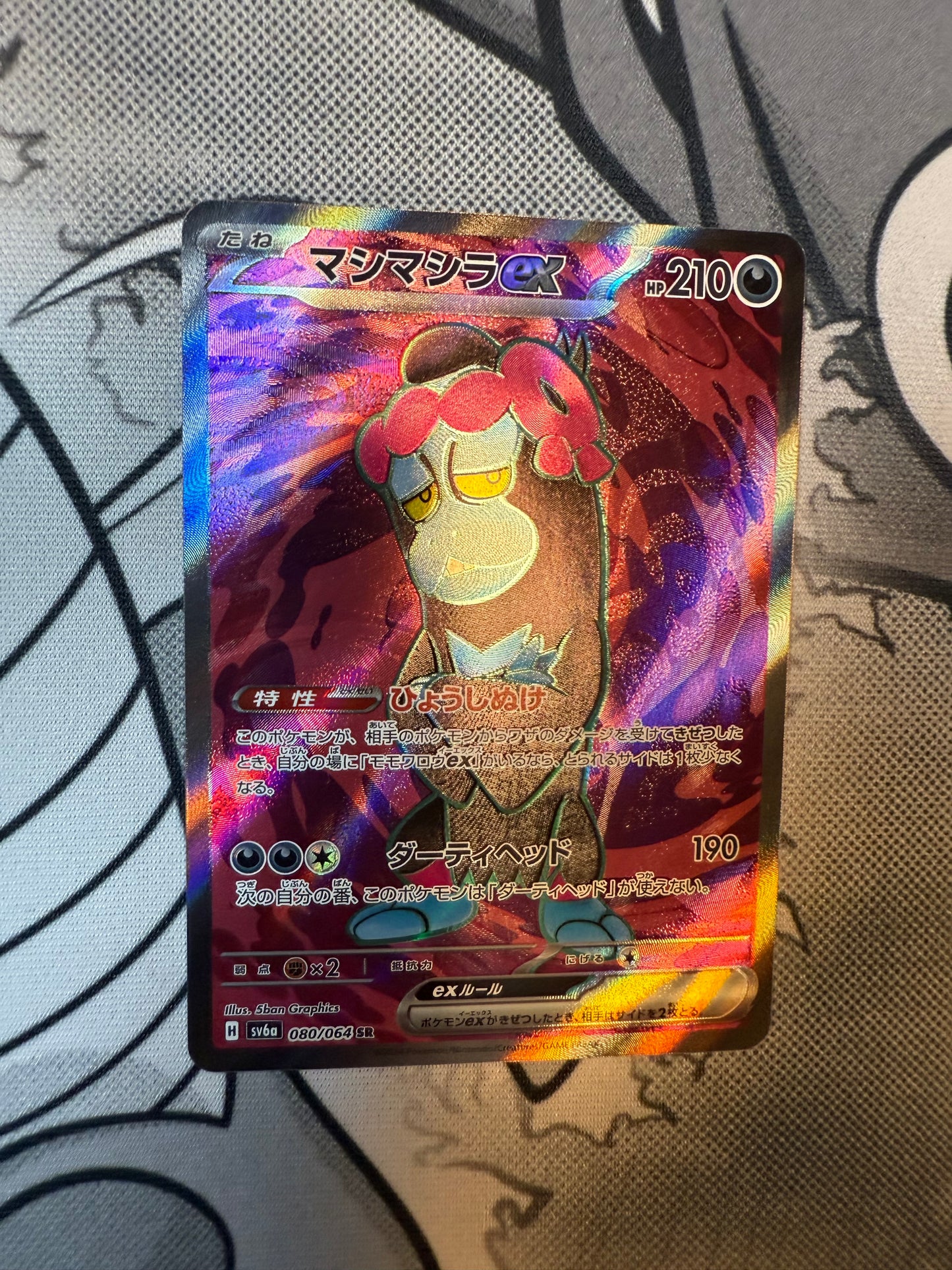Munkidori ex [JPN]