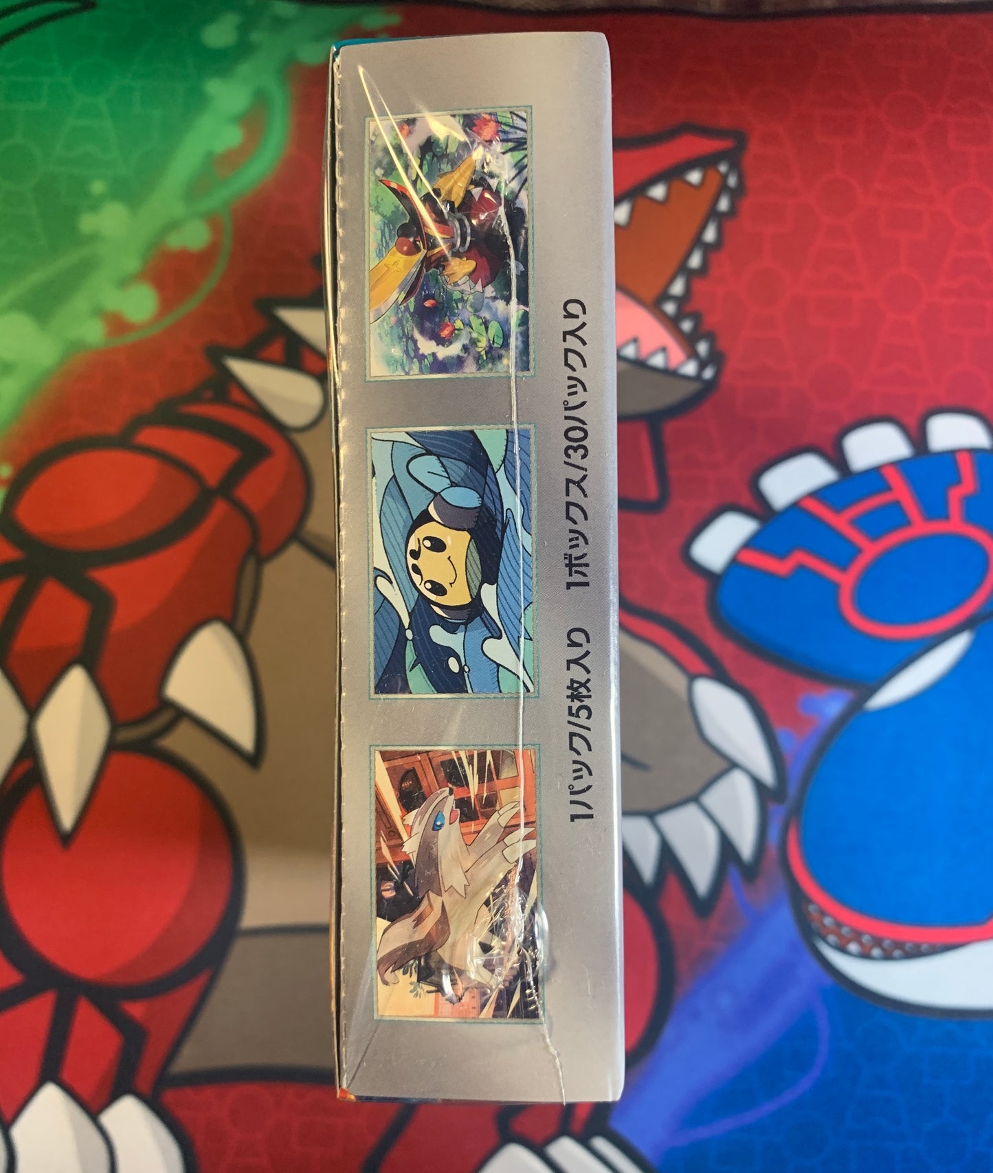 Ruler of the Black Flame Booster Box