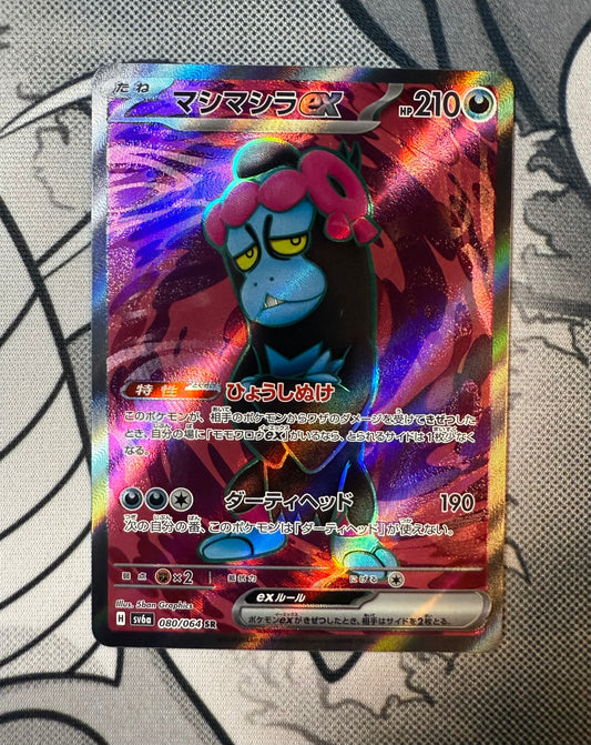 Munkidori ex [JPN]