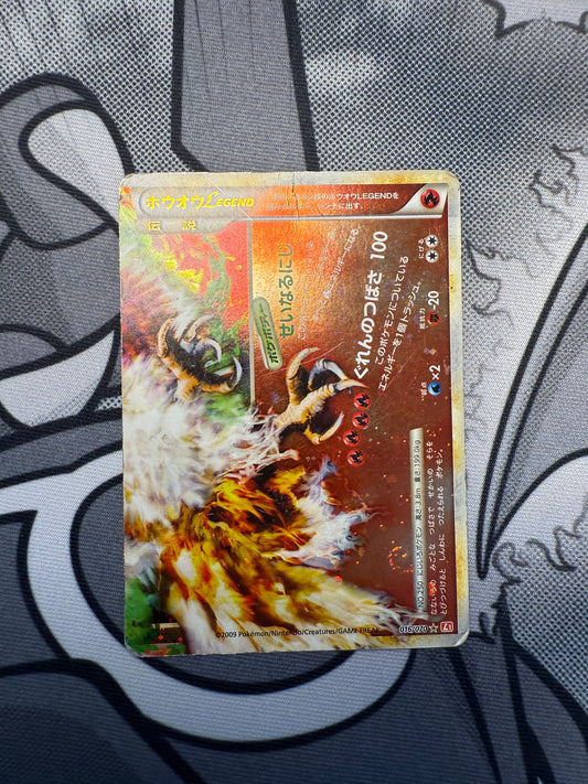 Ho-Oh LEGEND (Bottom) [DMG - JPN]