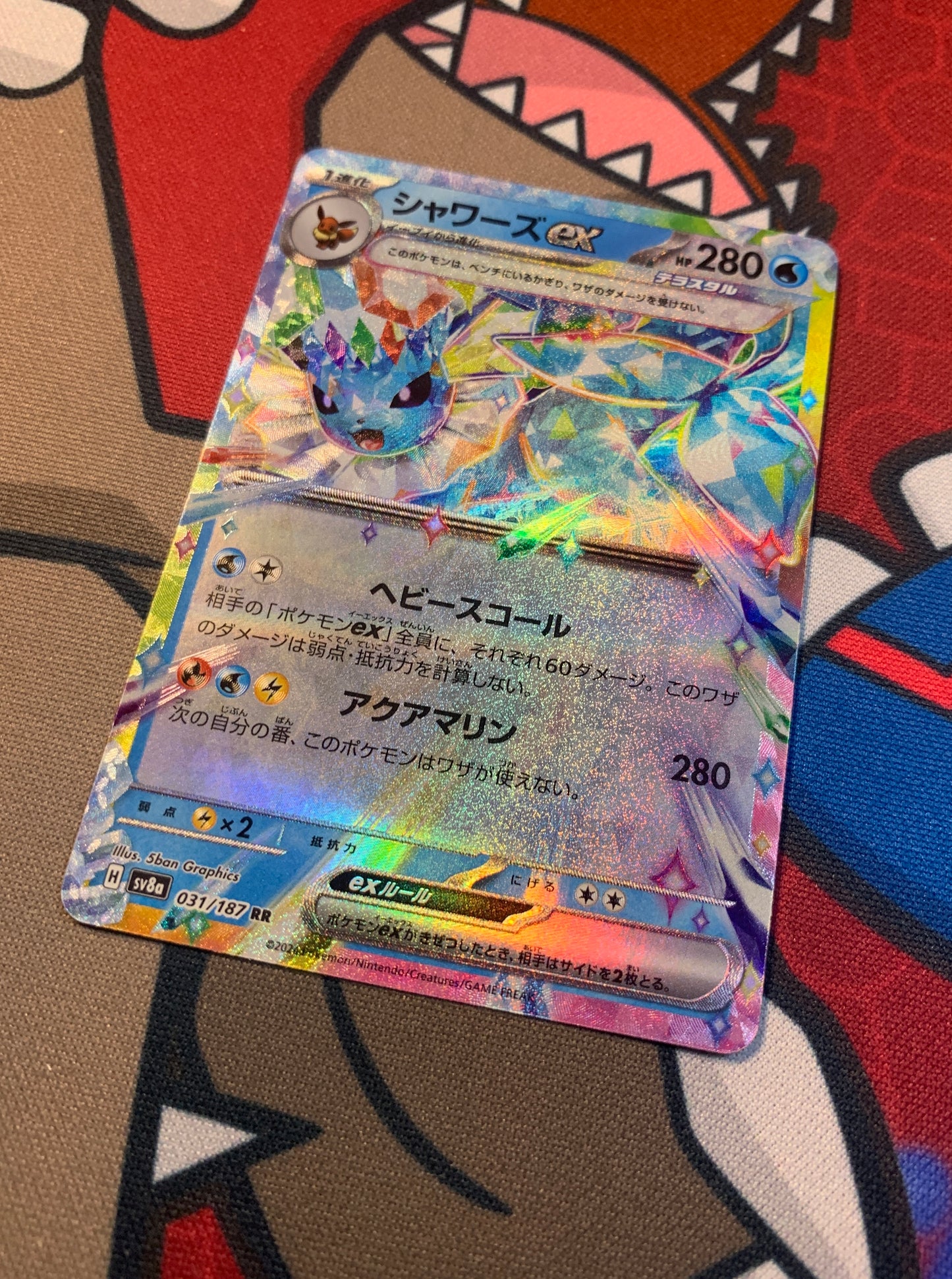 Vaporeon ex (Stellar) [JPN]