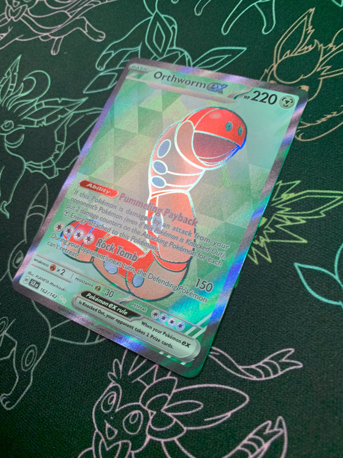 Stellar Crown - UR Rarity
